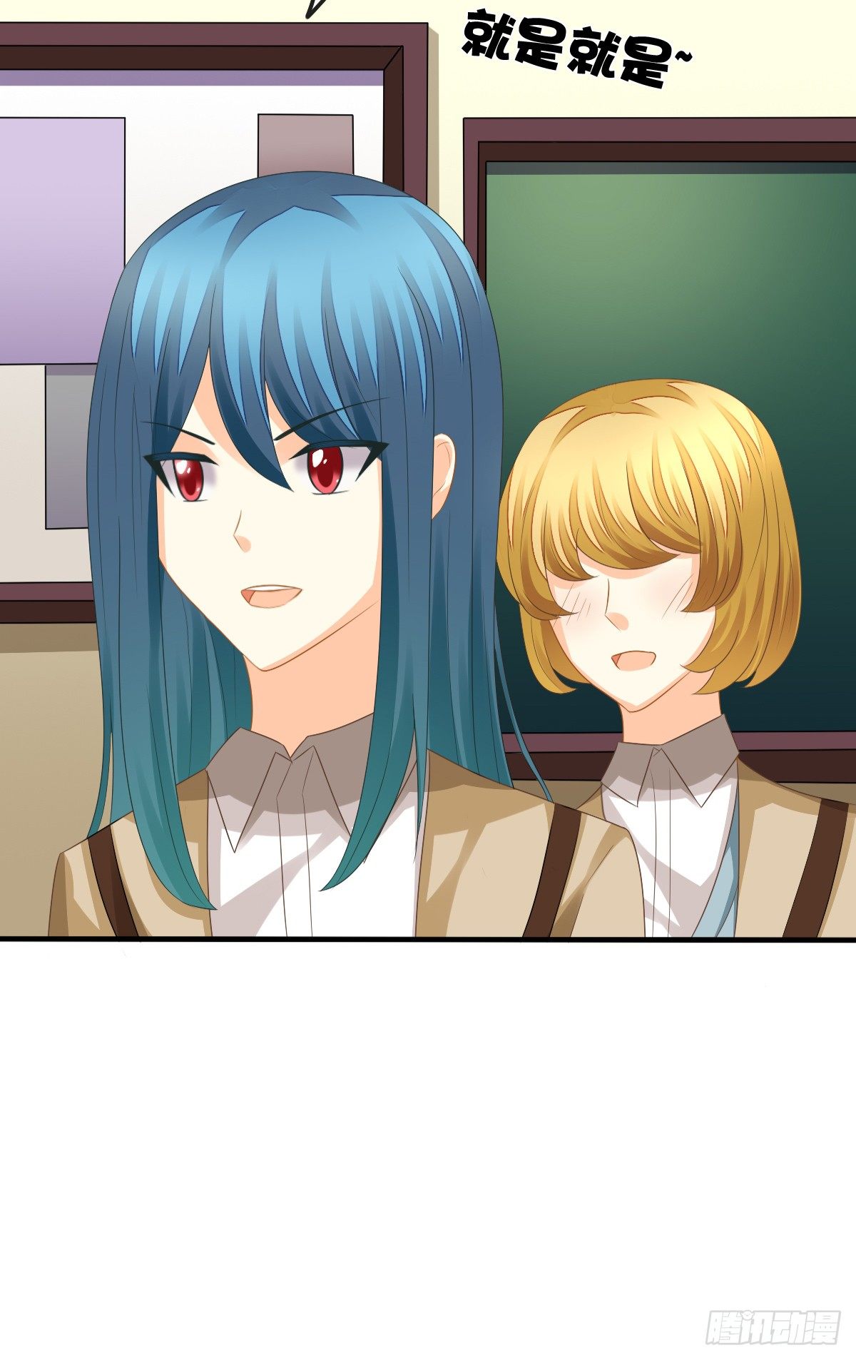 是你逼我的(1/2)-第12话