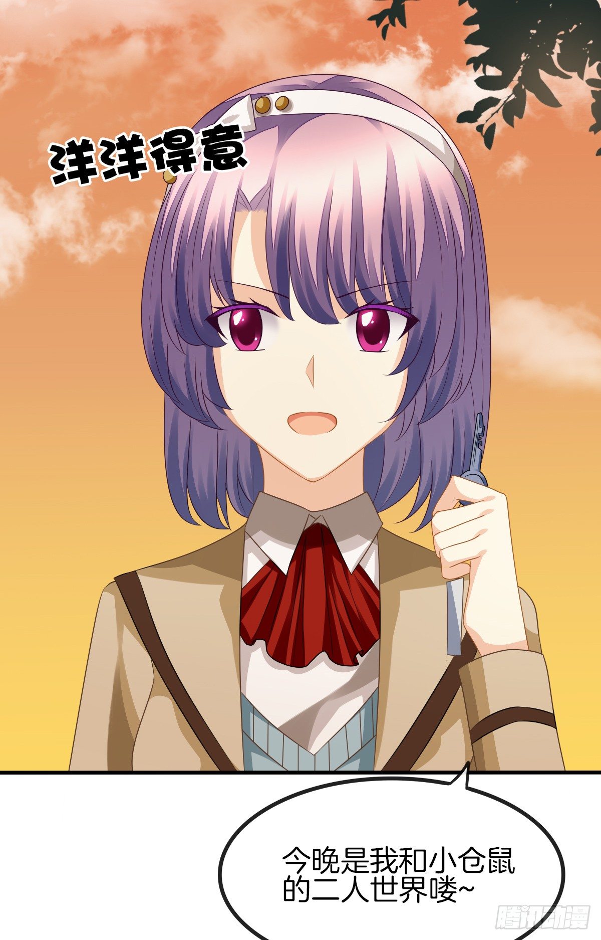 是你逼我的(1/2)-第12话