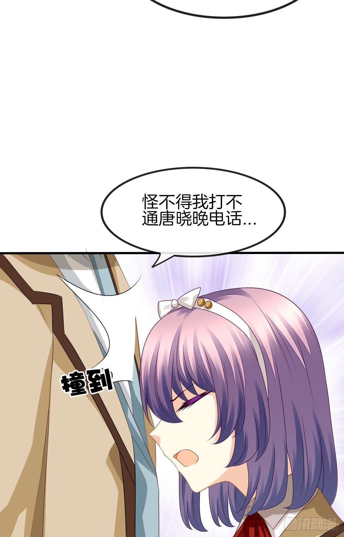 是你逼我的(1/2)-第12话