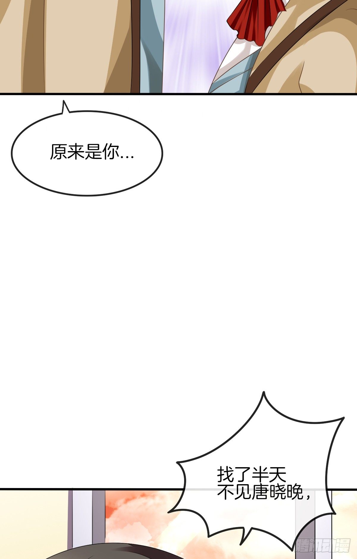 是你逼我的(1/2)-第12话