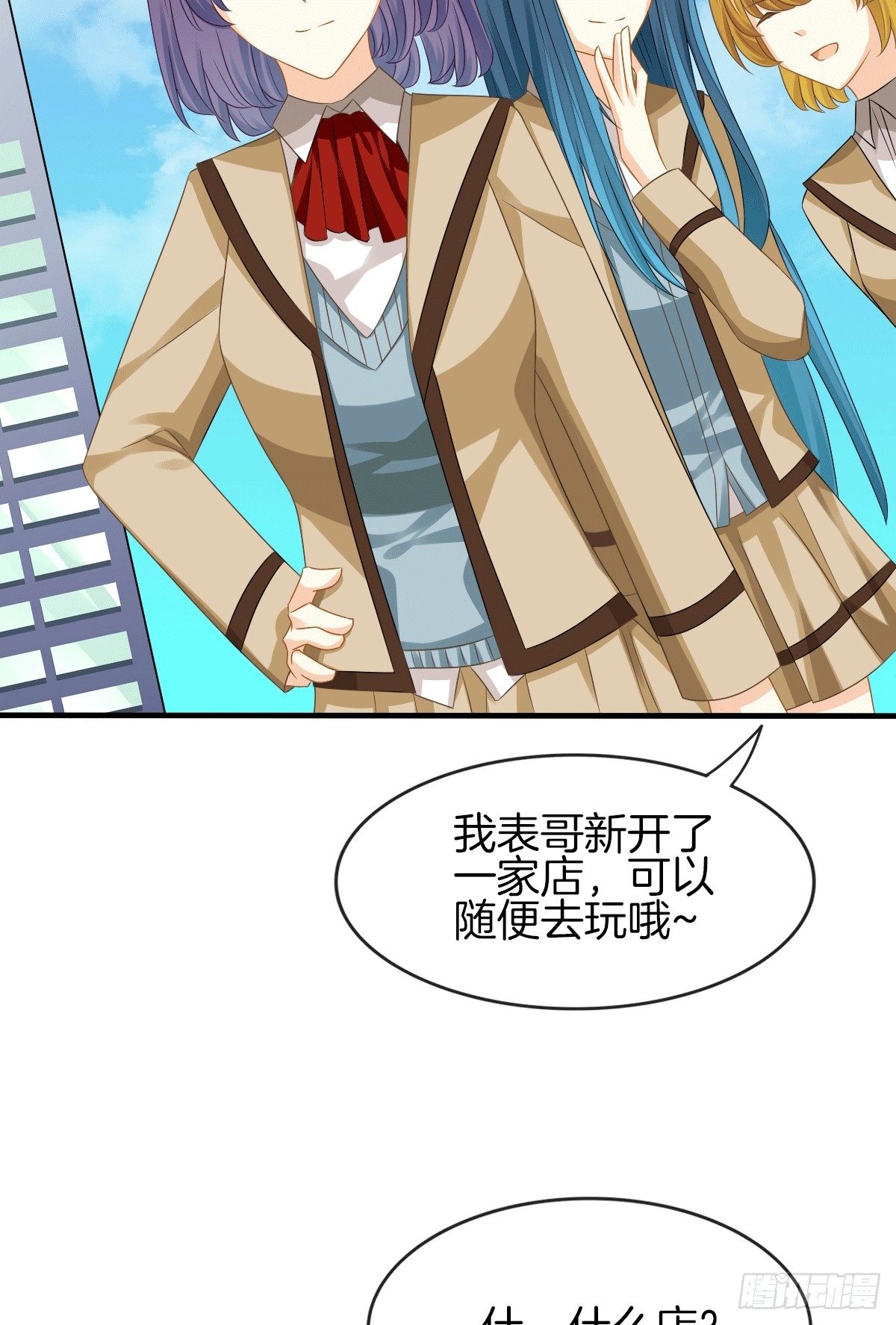 危险酒吧遇痴汉(1/2)-第14话