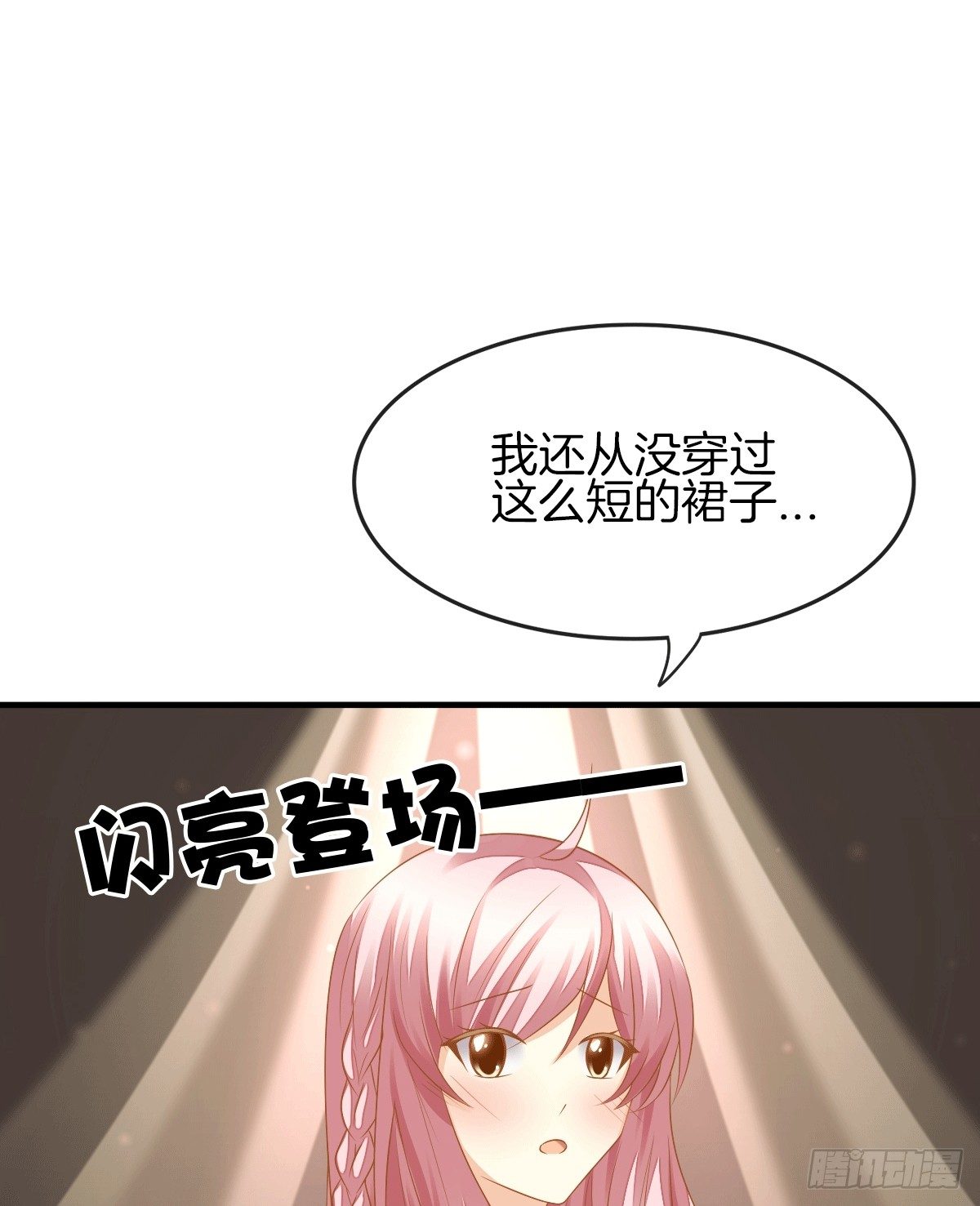 危险酒吧遇痴汉(1/2)-第14话