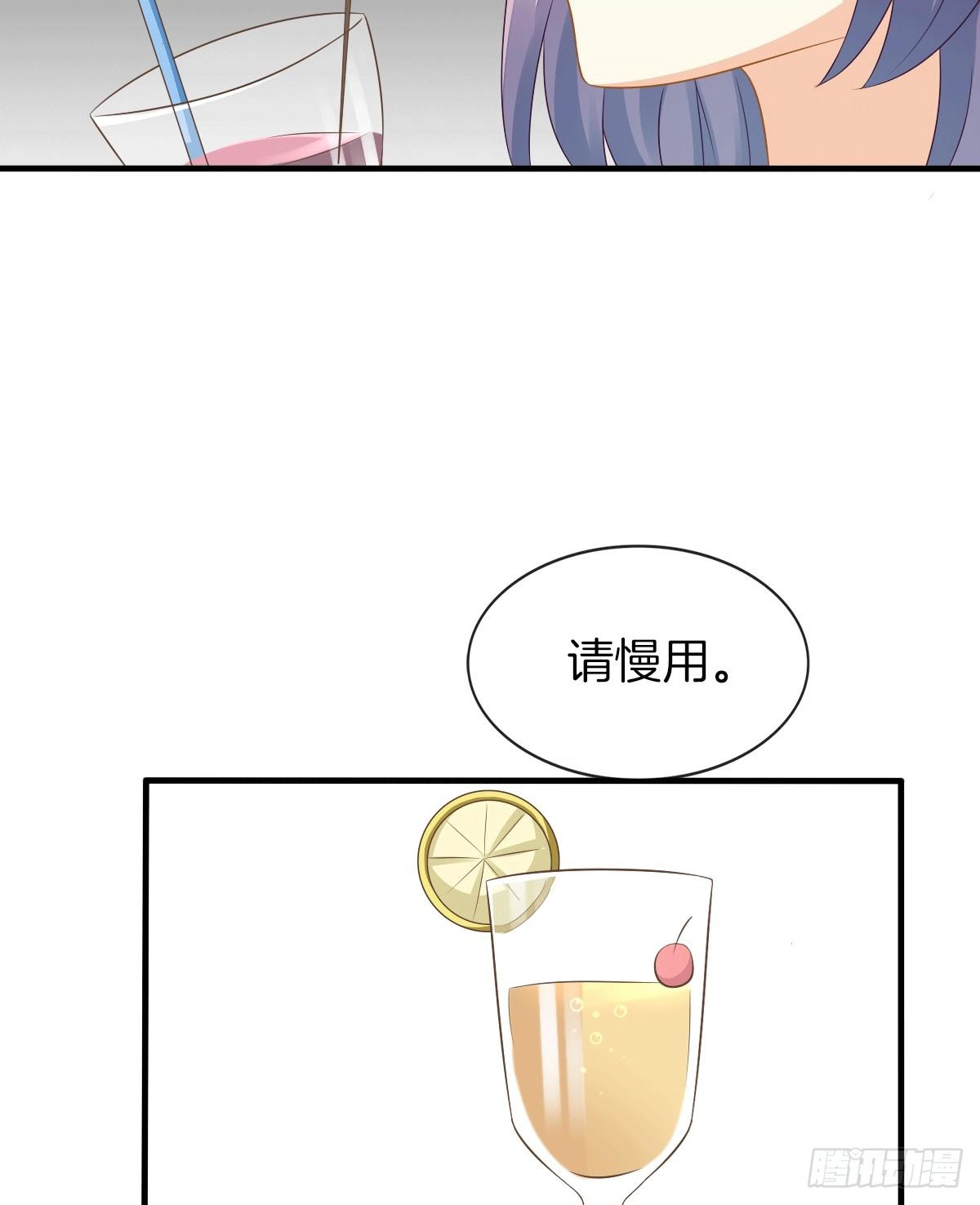 危险酒吧遇痴汉(1/2)-第14话