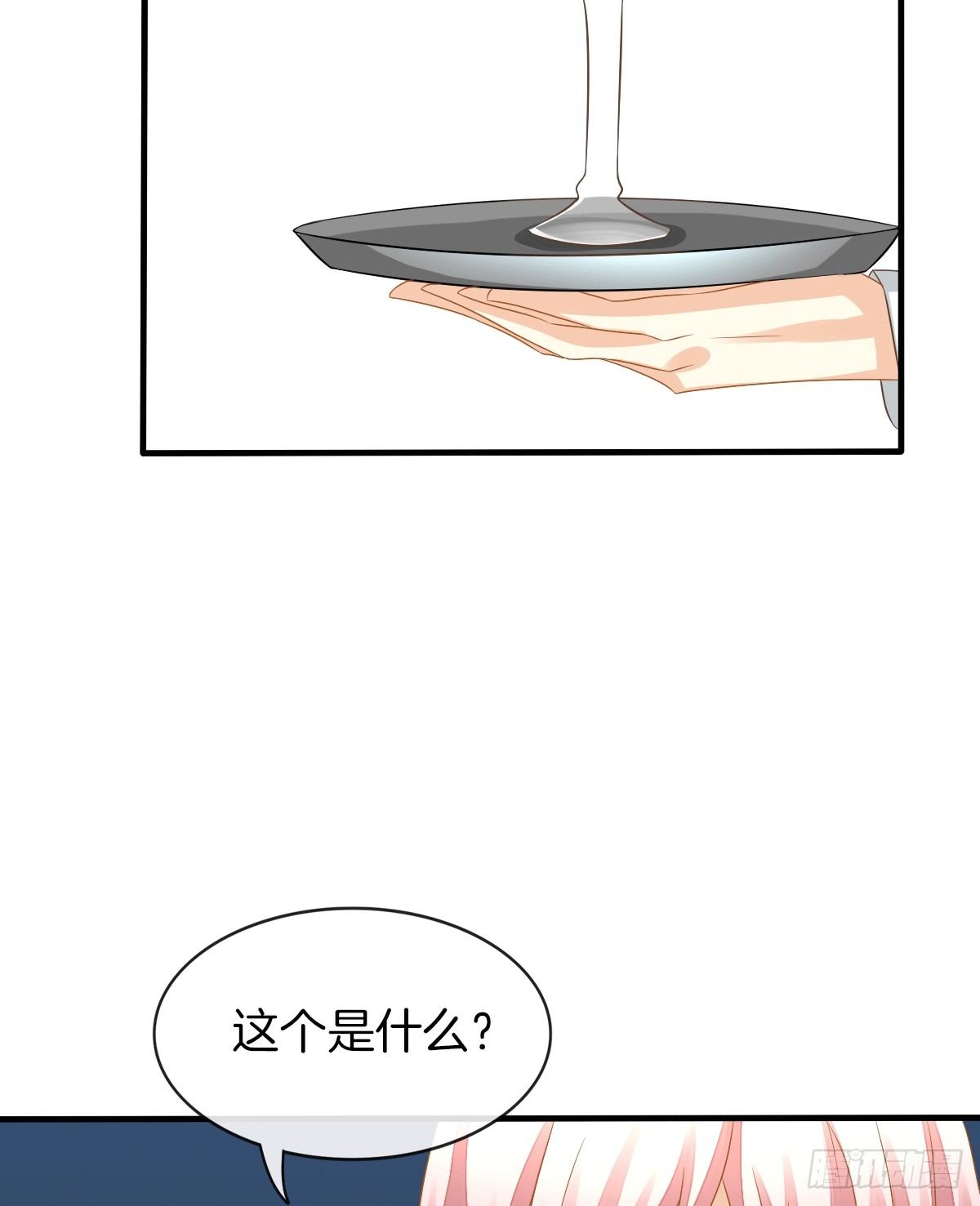 危险酒吧遇痴汉(1/2)-第14话