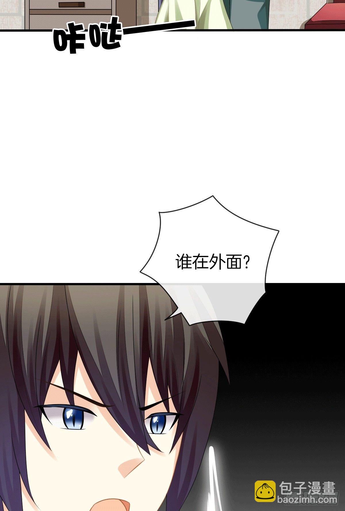 危险酒吧遇痴汉(1/2)-第14话