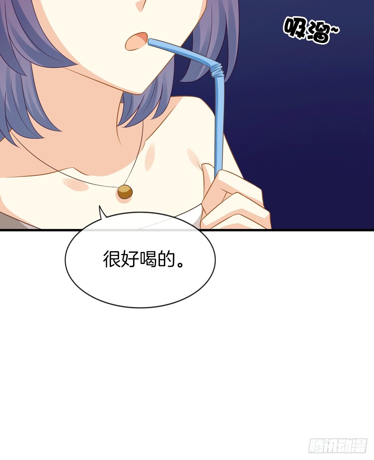 危险酒吧遇痴汉(1/2)-第14话