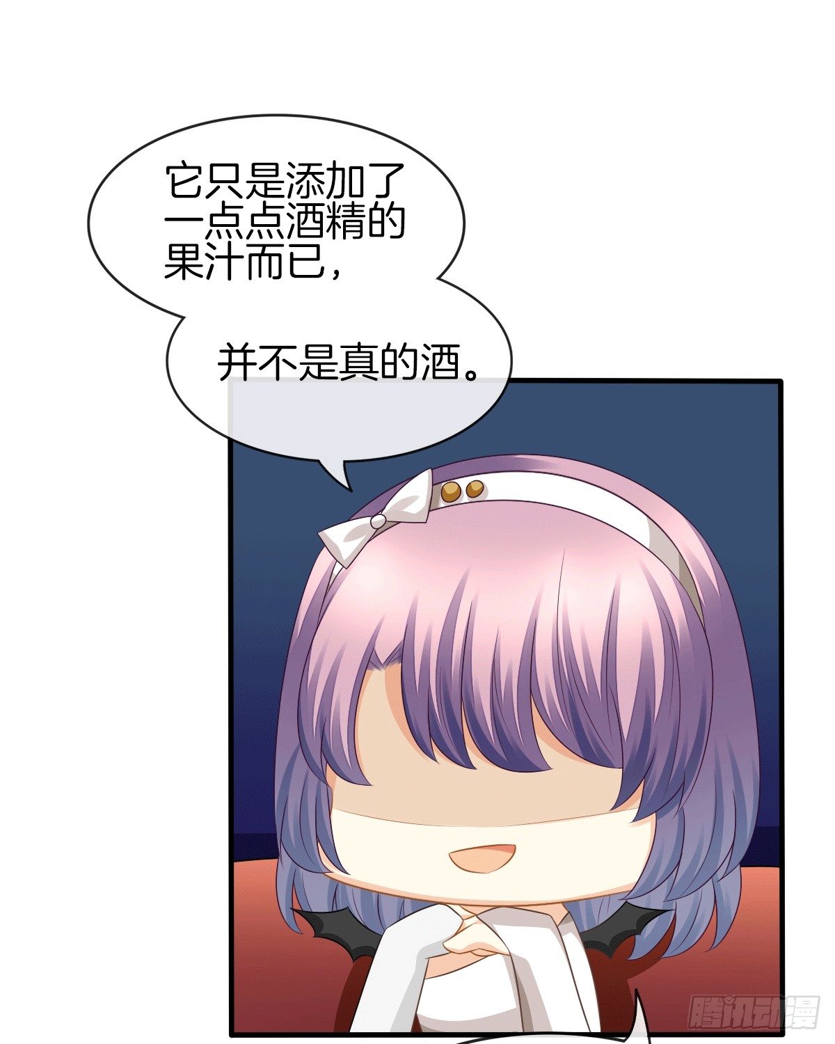 危险酒吧遇痴汉(1/2)-第14话