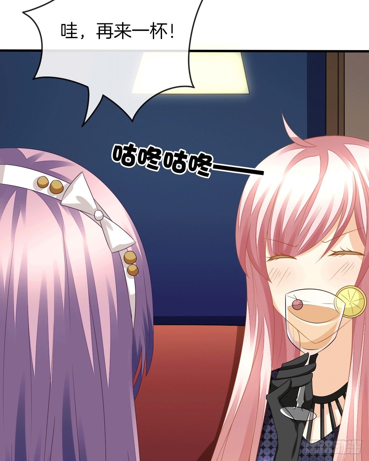 危险酒吧遇痴汉(1/2)-第14话