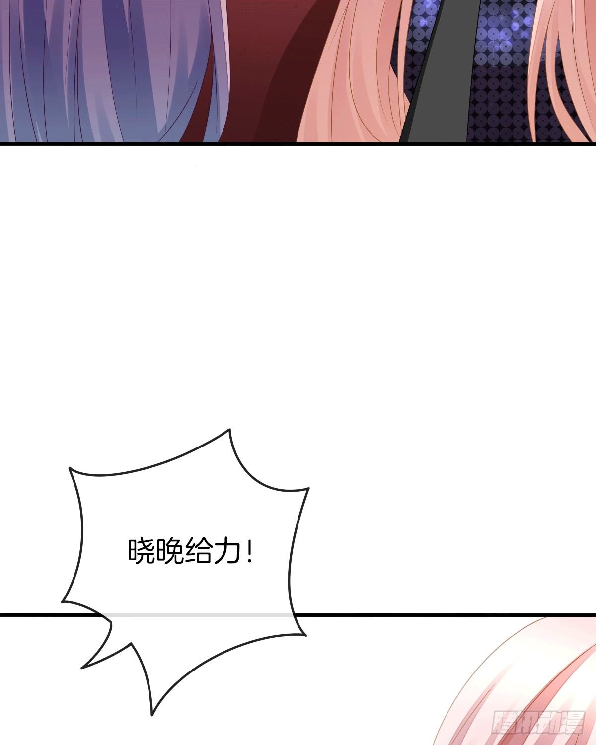 危险酒吧遇痴汉(1/2)-第14话