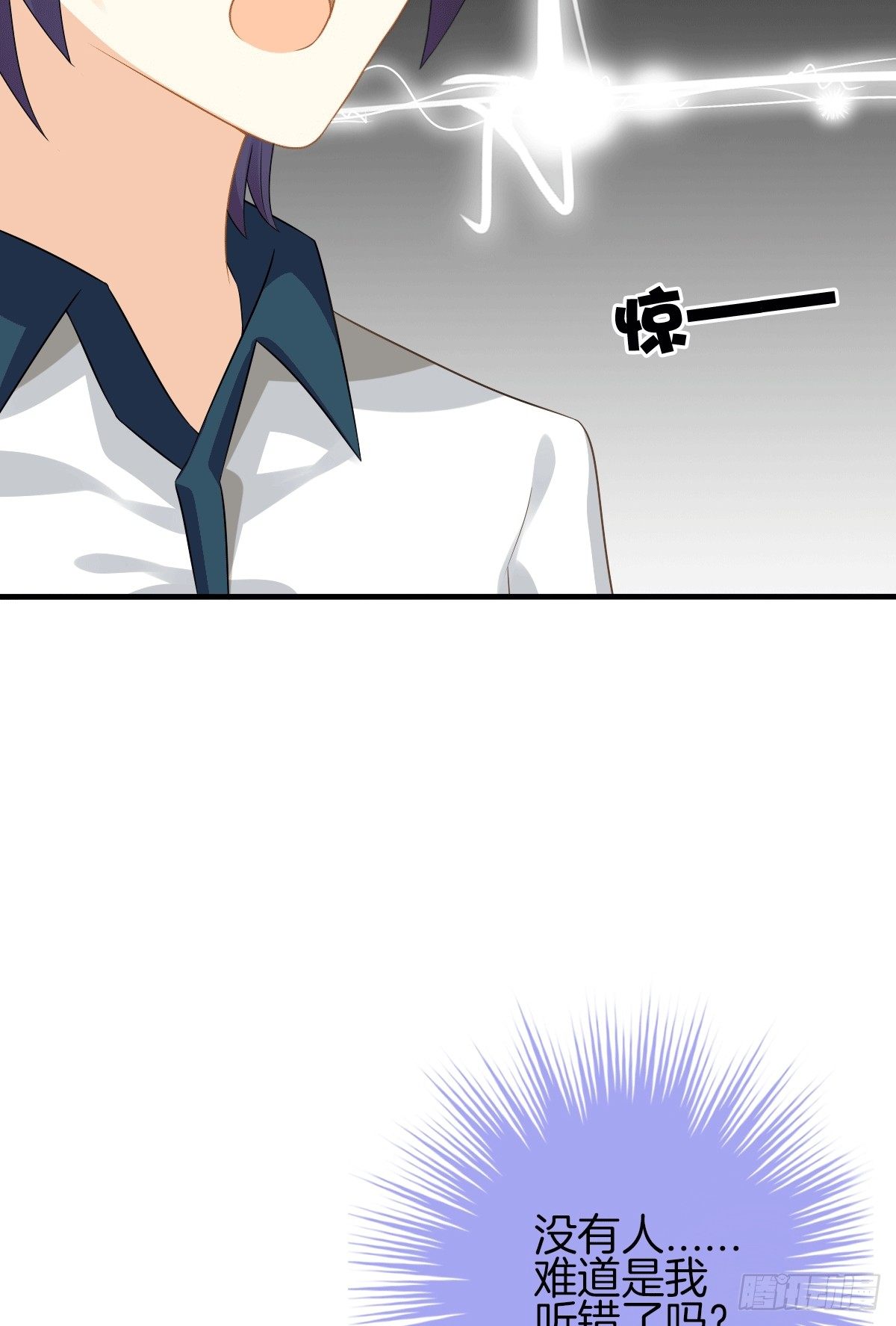 危险酒吧遇痴汉(1/2)-第14话