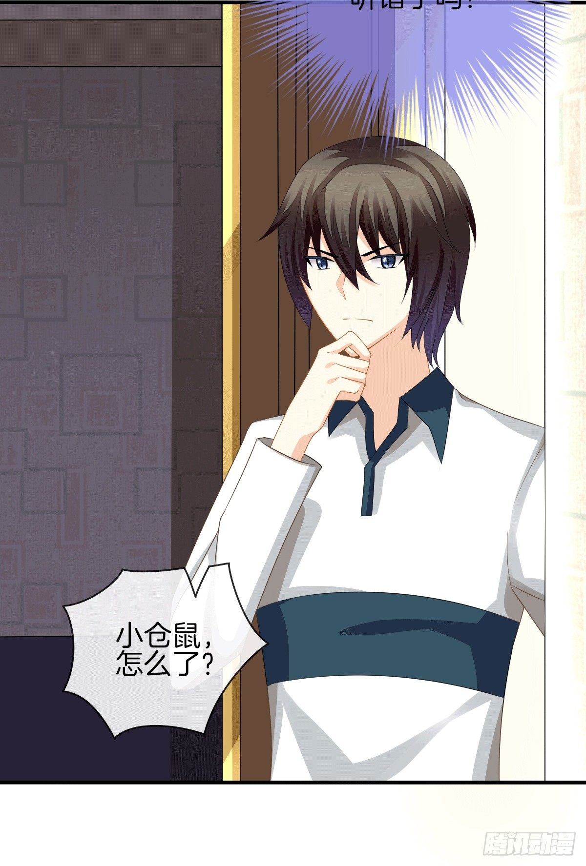 危险酒吧遇痴汉(1/2)-第14话