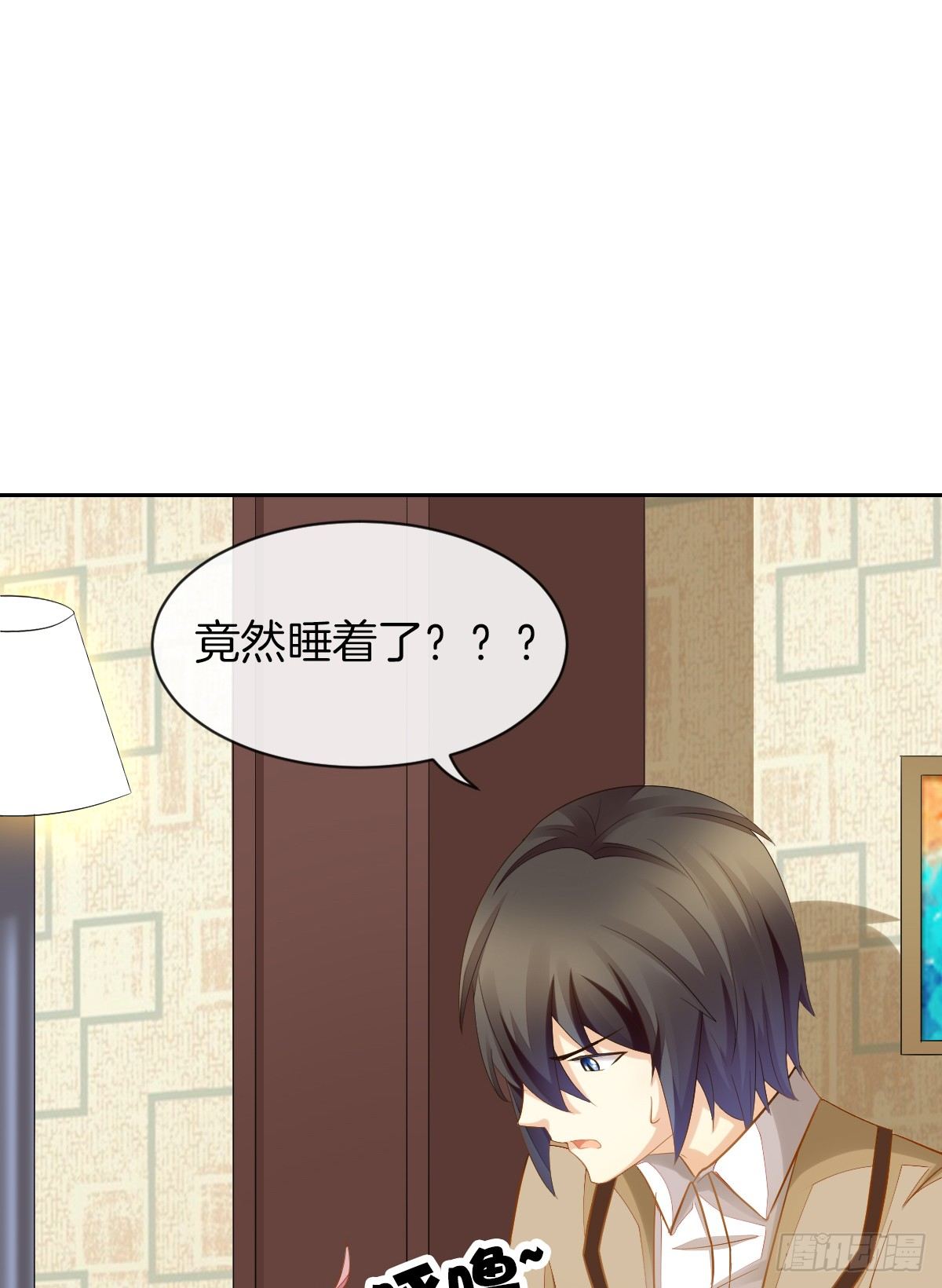 我的秘密你早就知道？(1/3)-第16话