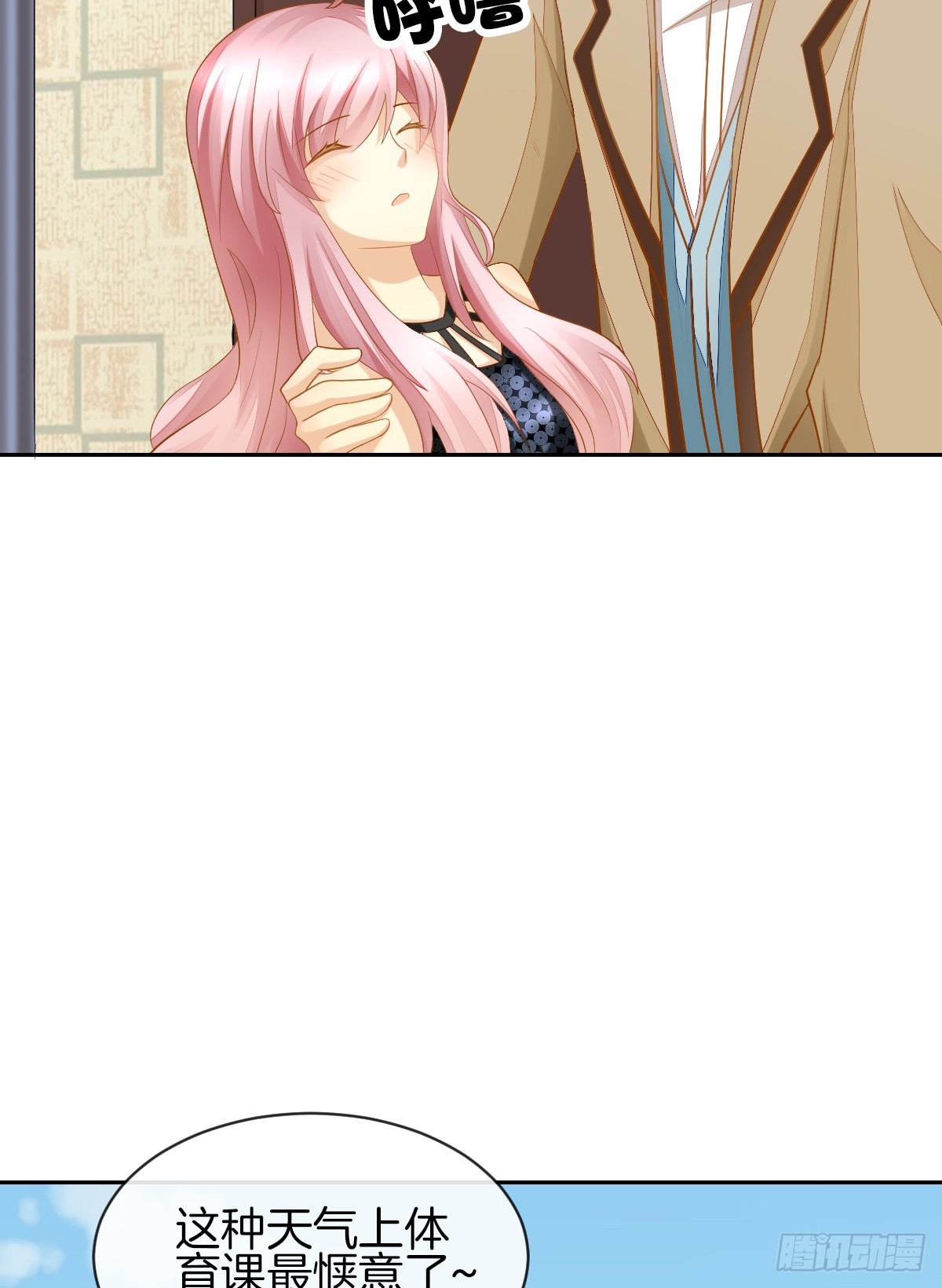 我的秘密你早就知道？(1/3)-第16话