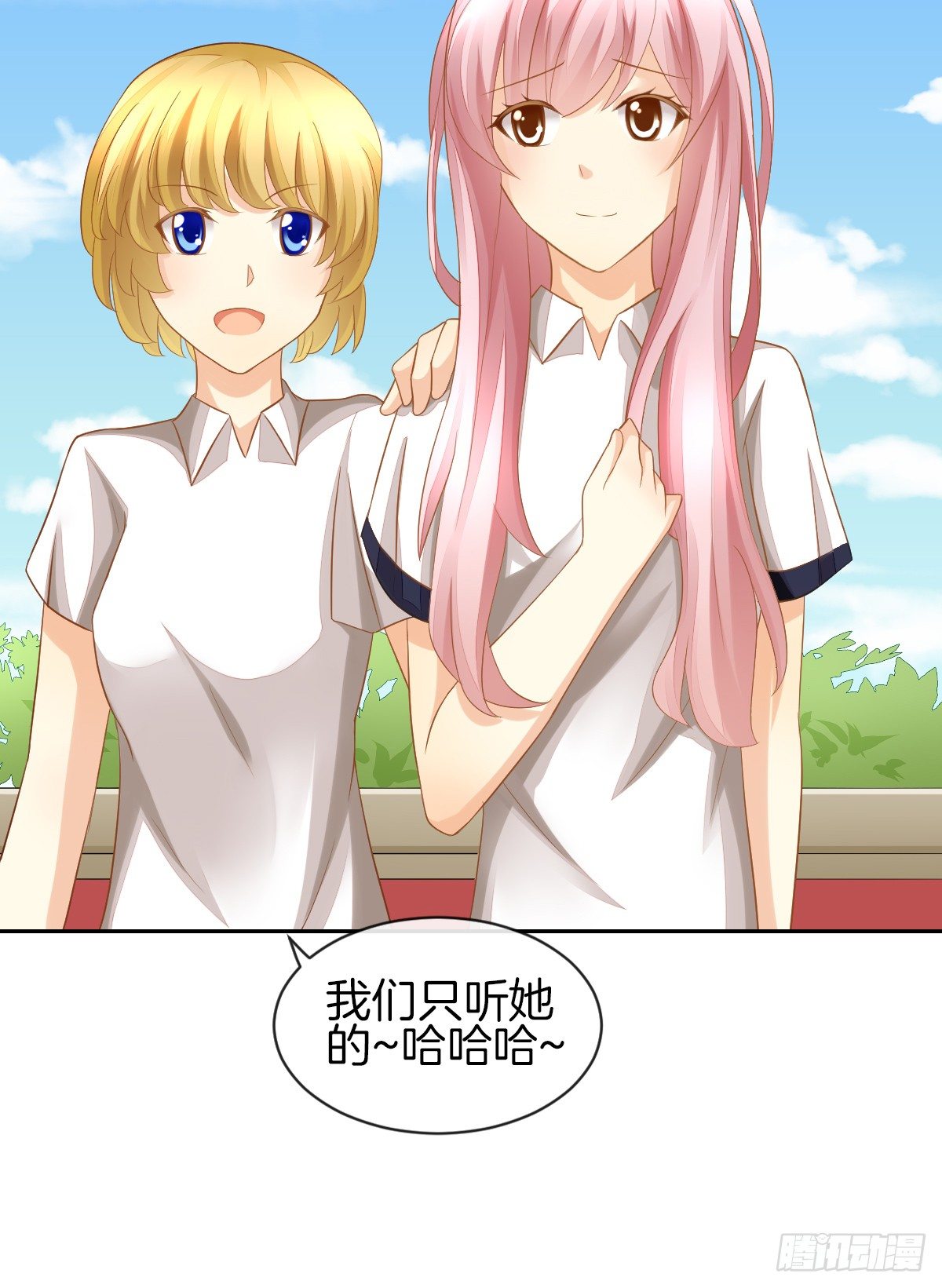 我的秘密你早就知道？(1/3)-第16话