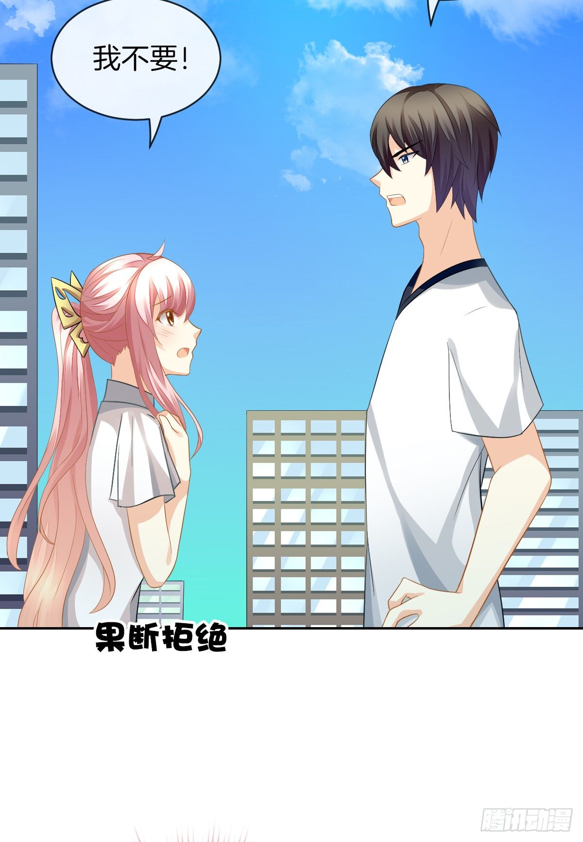 我的秘密你早就知道？(1/3)-第16话