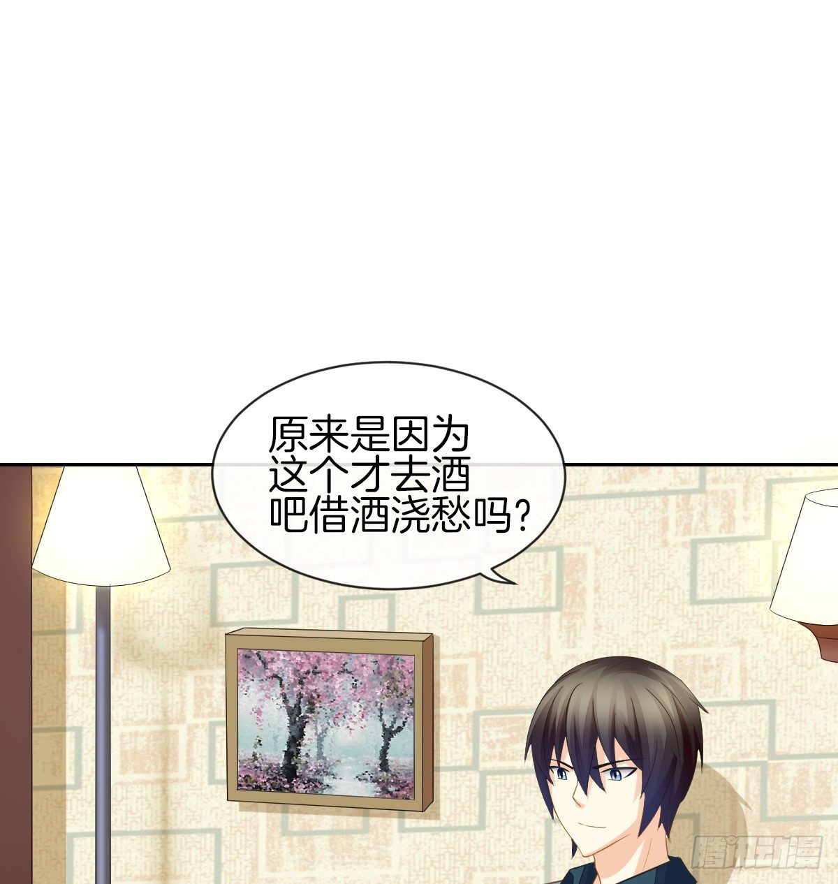 我的秘密你早就知道？(1/3)-第16话