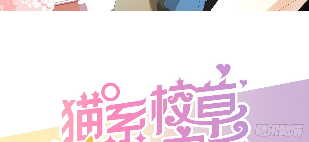 我的秘密你早就知道？(1/3)-第16话