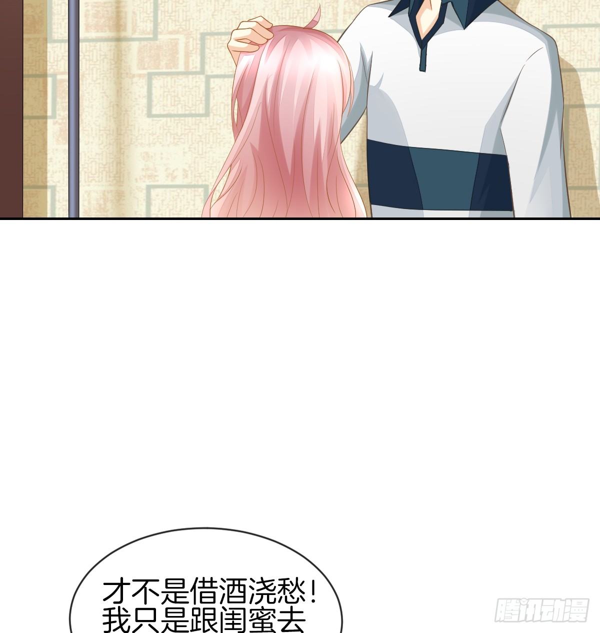 我的秘密你早就知道？(1/3)-第16话