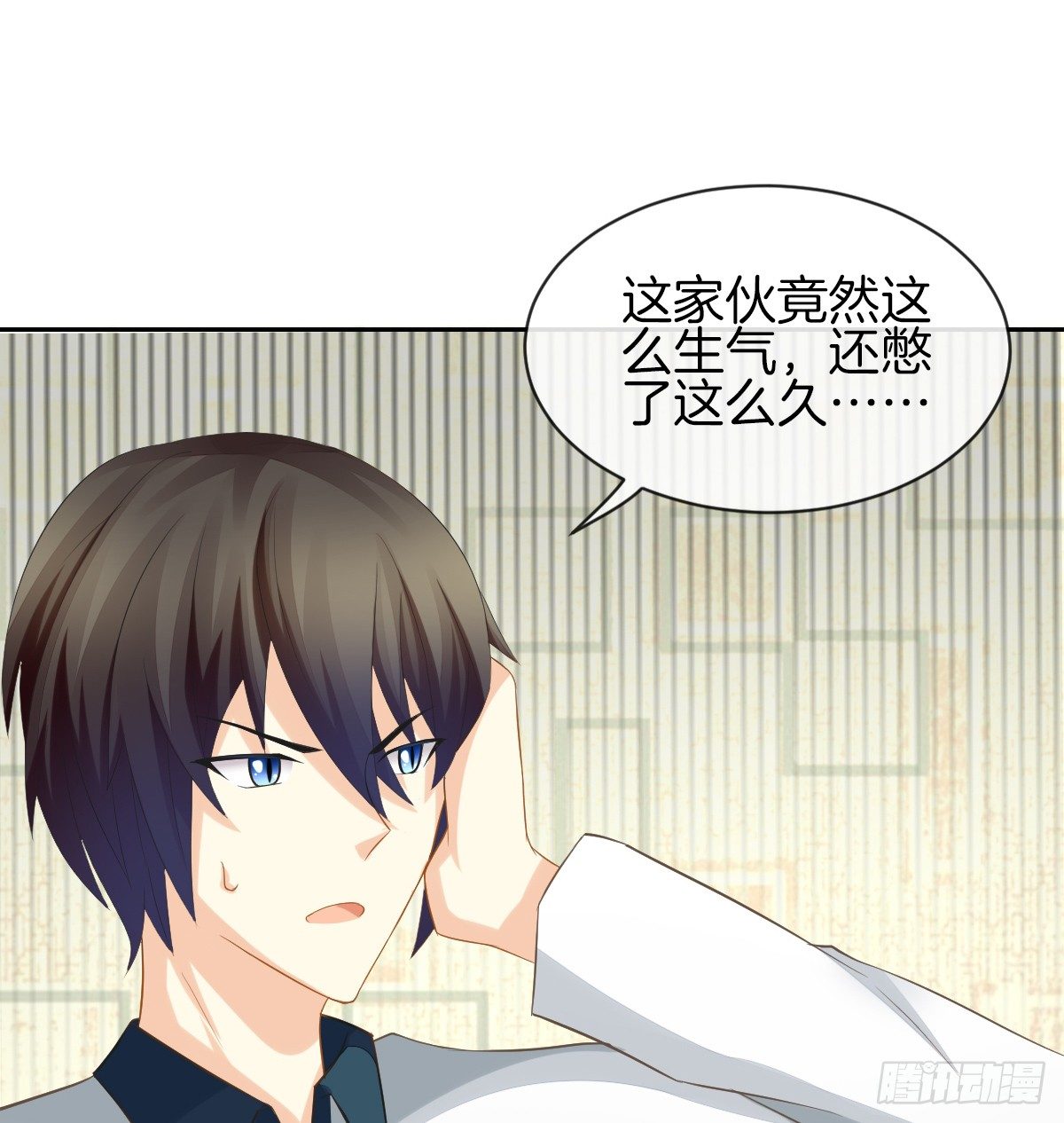 我的秘密你早就知道？(1/3)-第16话