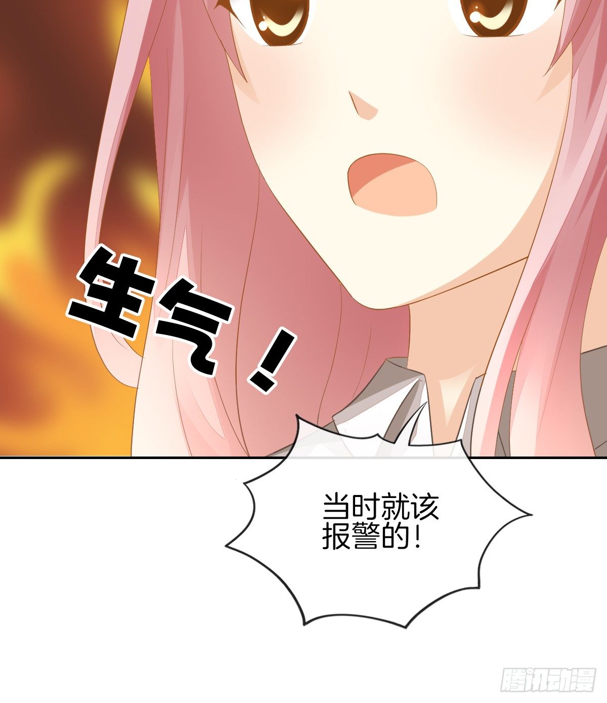 灵魂互换的真相(1/2)-第18话