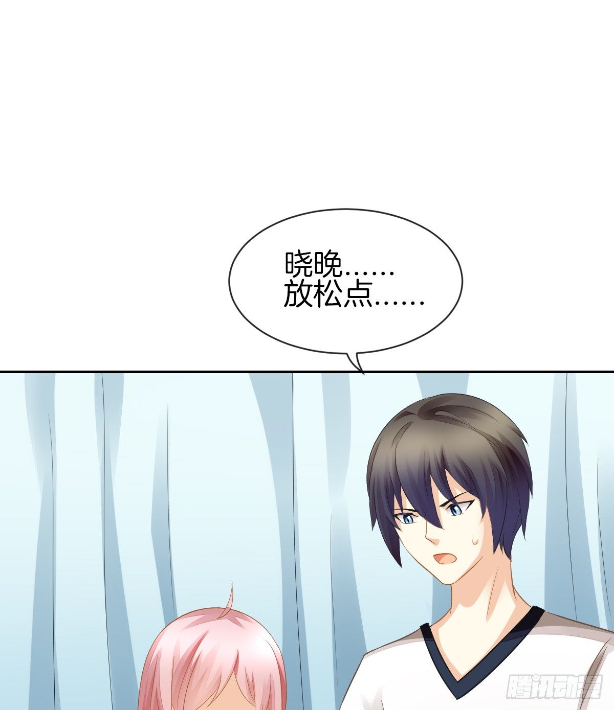 灵魂互换的真相(1/2)-第18话