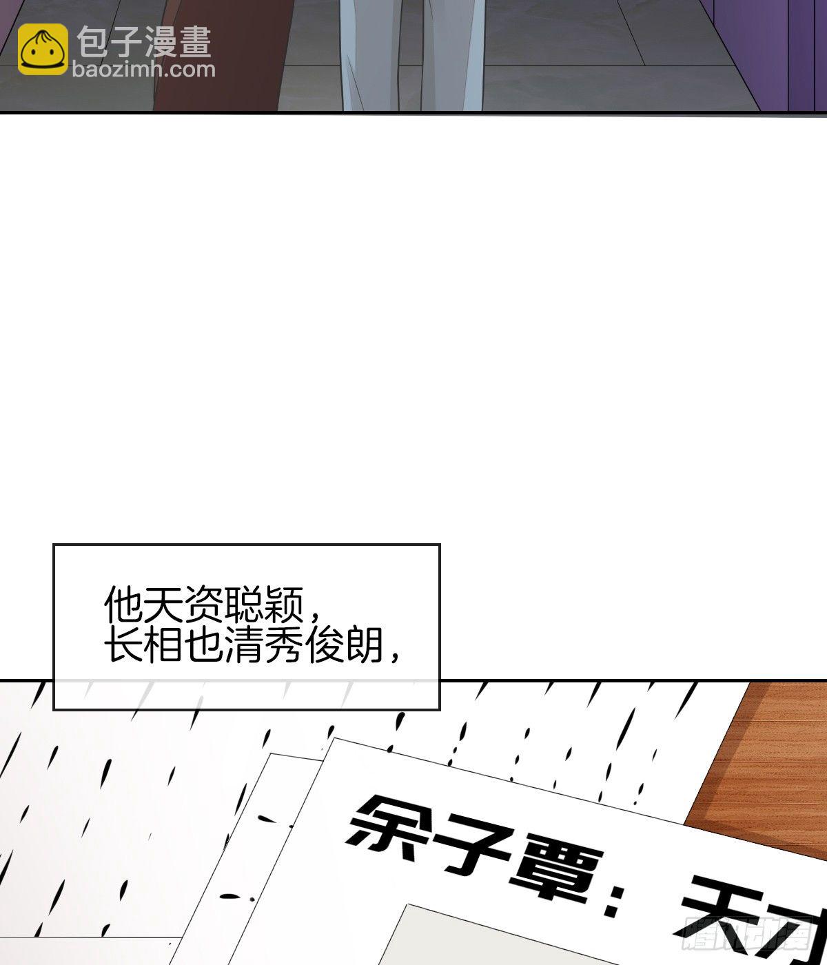 灵魂互换的真相(1/2)-第18话