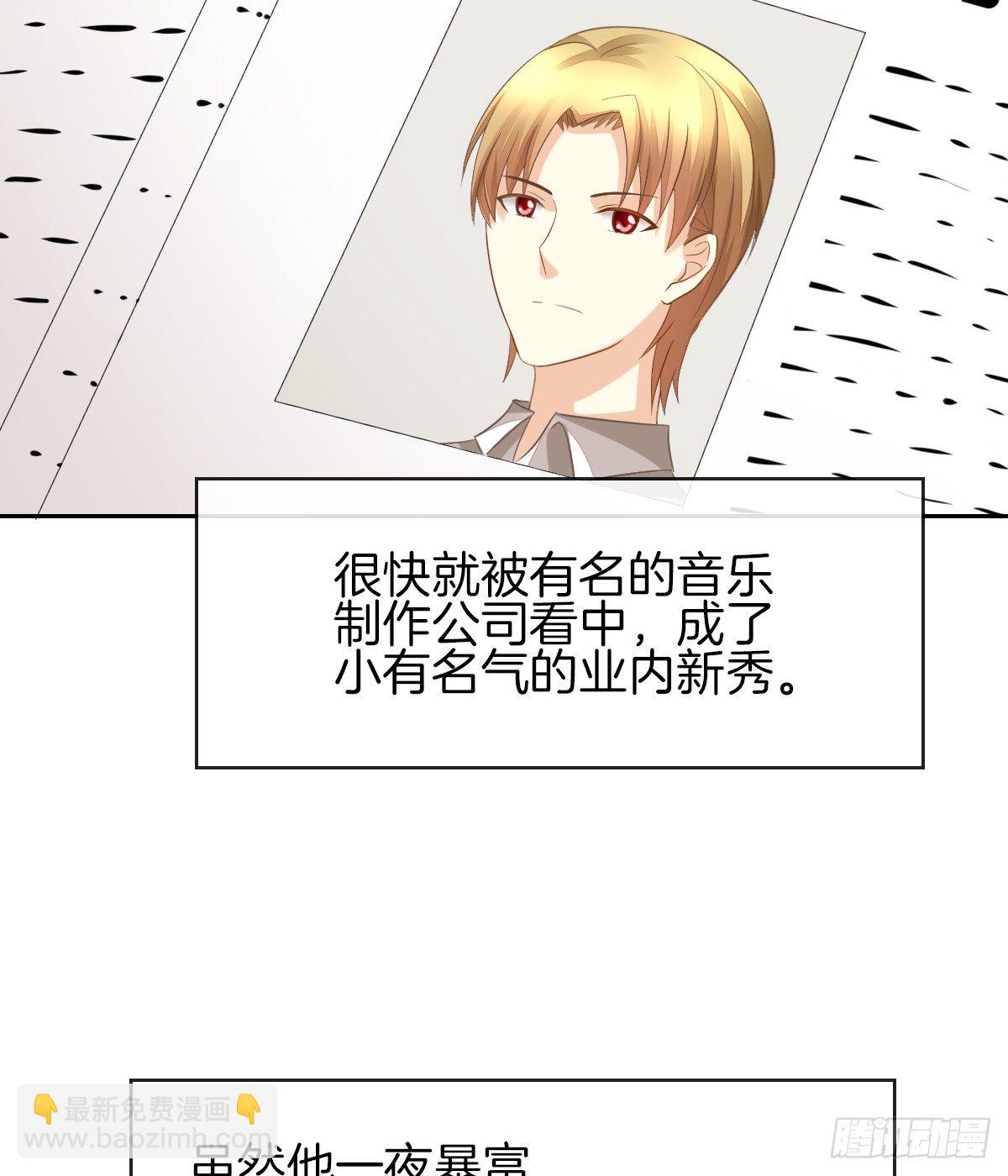 灵魂互换的真相(1/2)-第18话