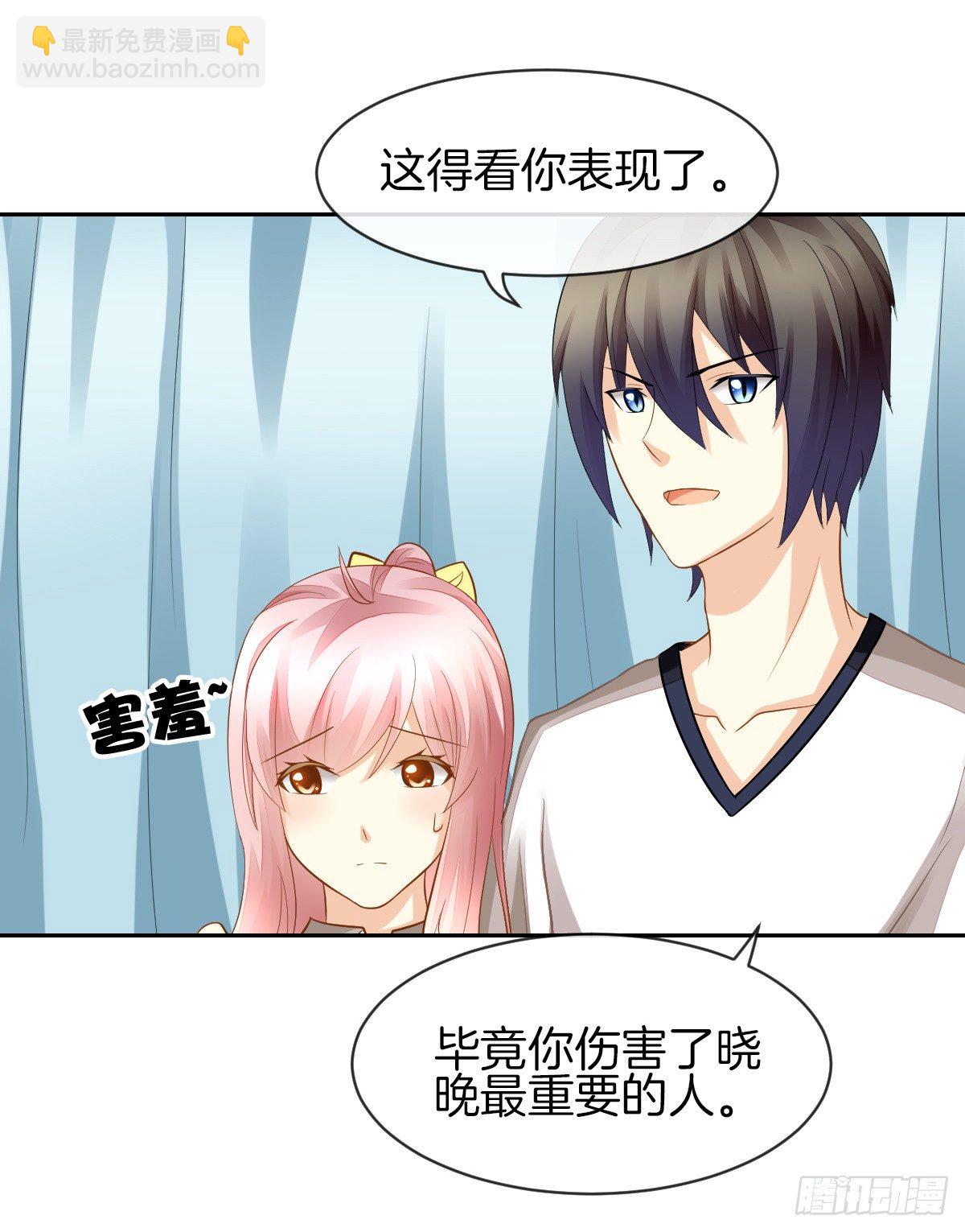 灵魂互换的真相(1/2)-第18话