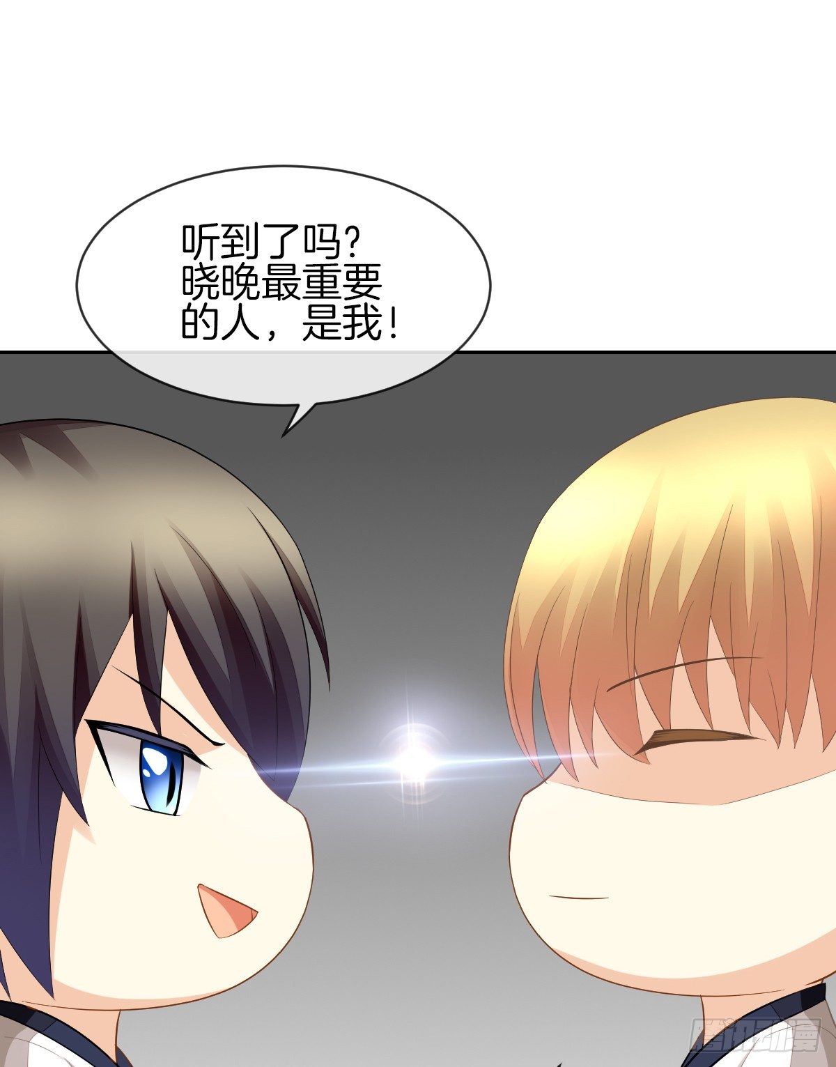 灵魂互换的真相(1/2)-第18话