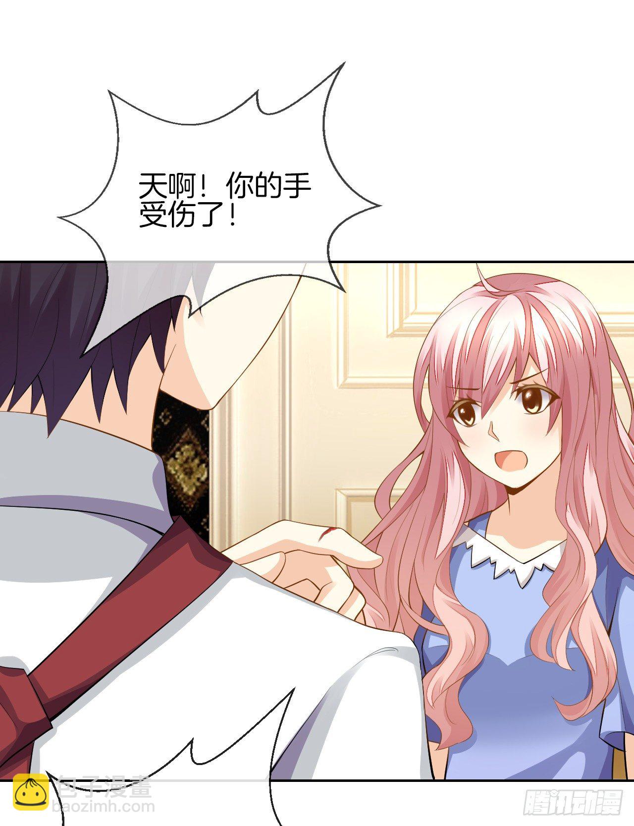 她是我的人(1/2)-第2话