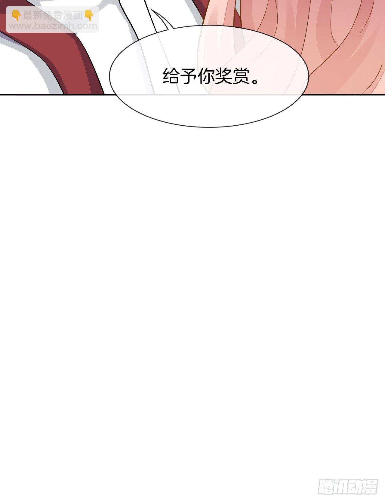 她是我的人(1/2)-第2话