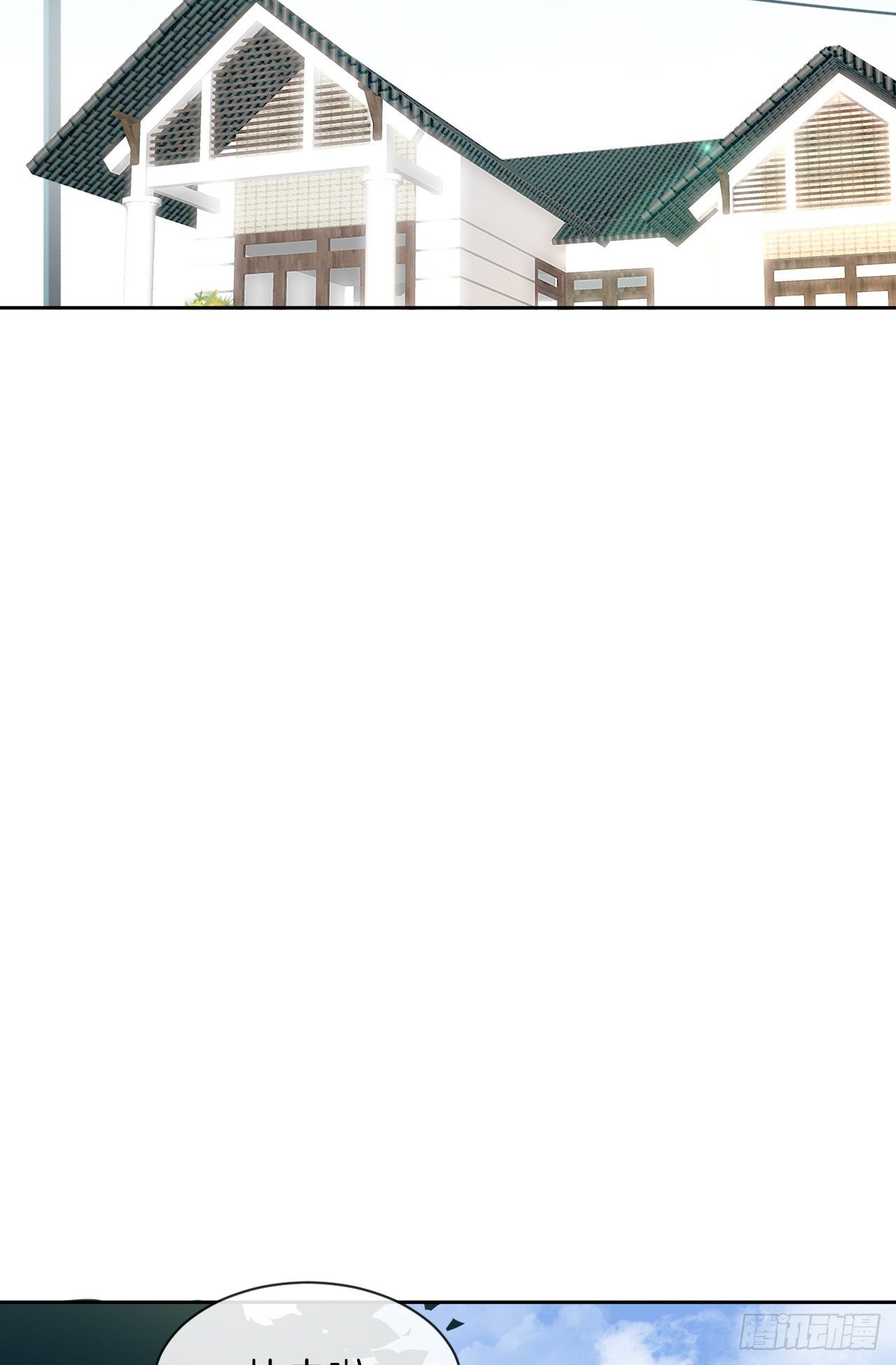 她是我的人(1/2)-第2话