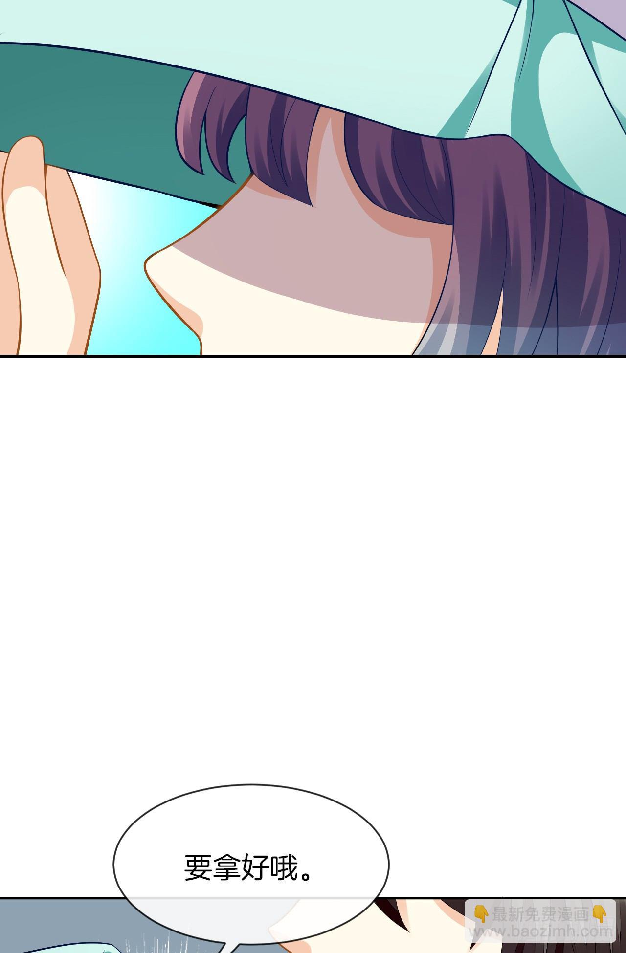 她是我的人(1/2)-第2话