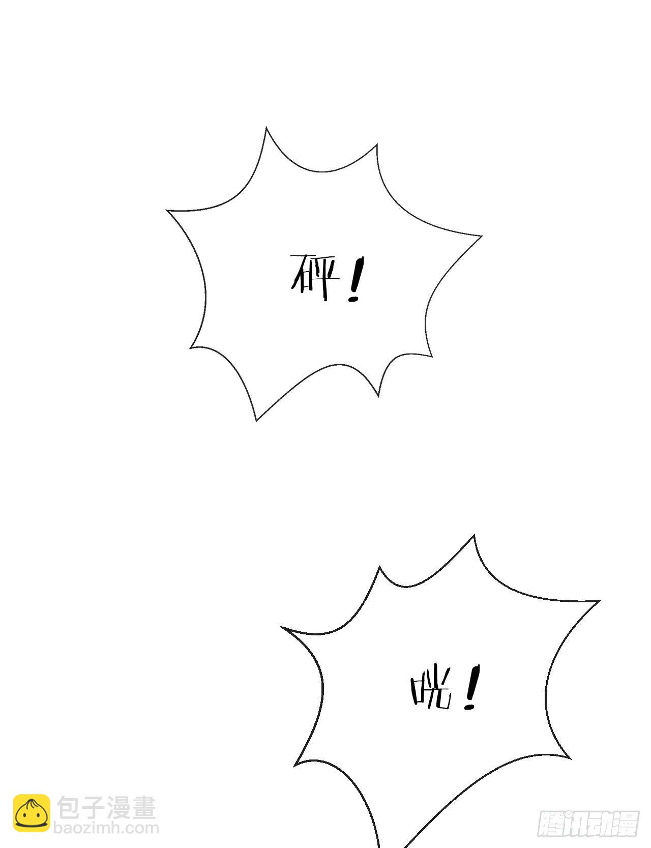 她是我的人(1/2)-第2话