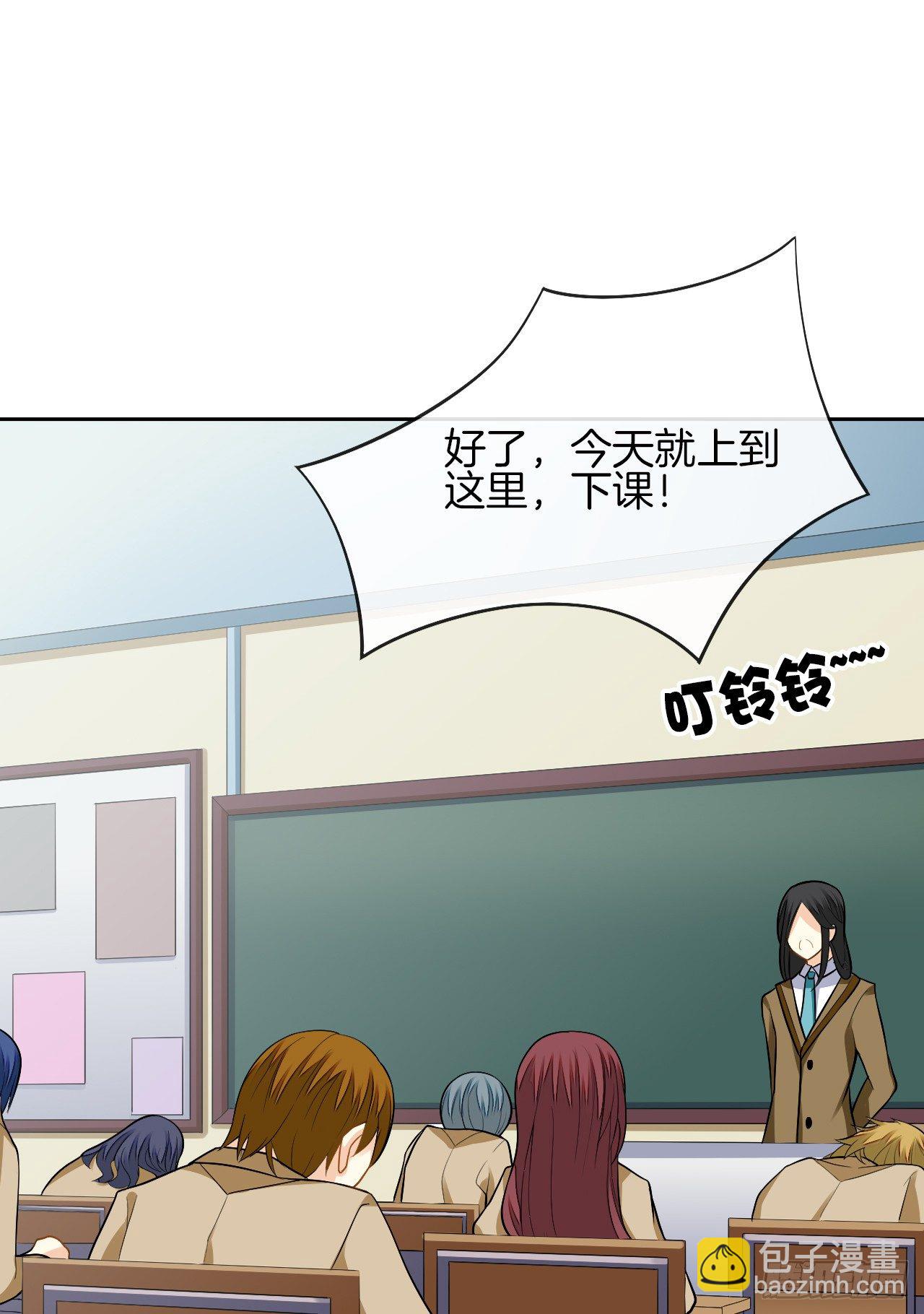 她是我的人(1/2)-第2话