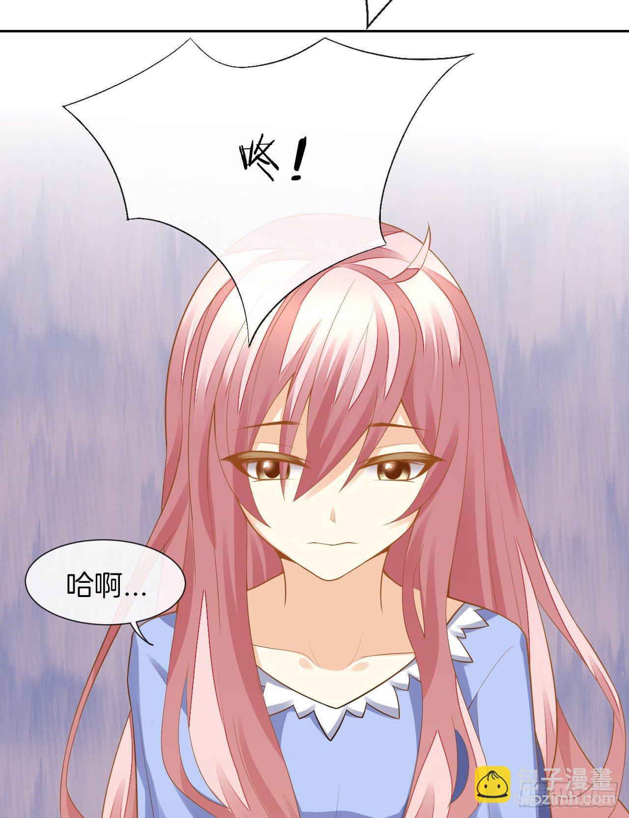 她是我的人(1/2)-第2话