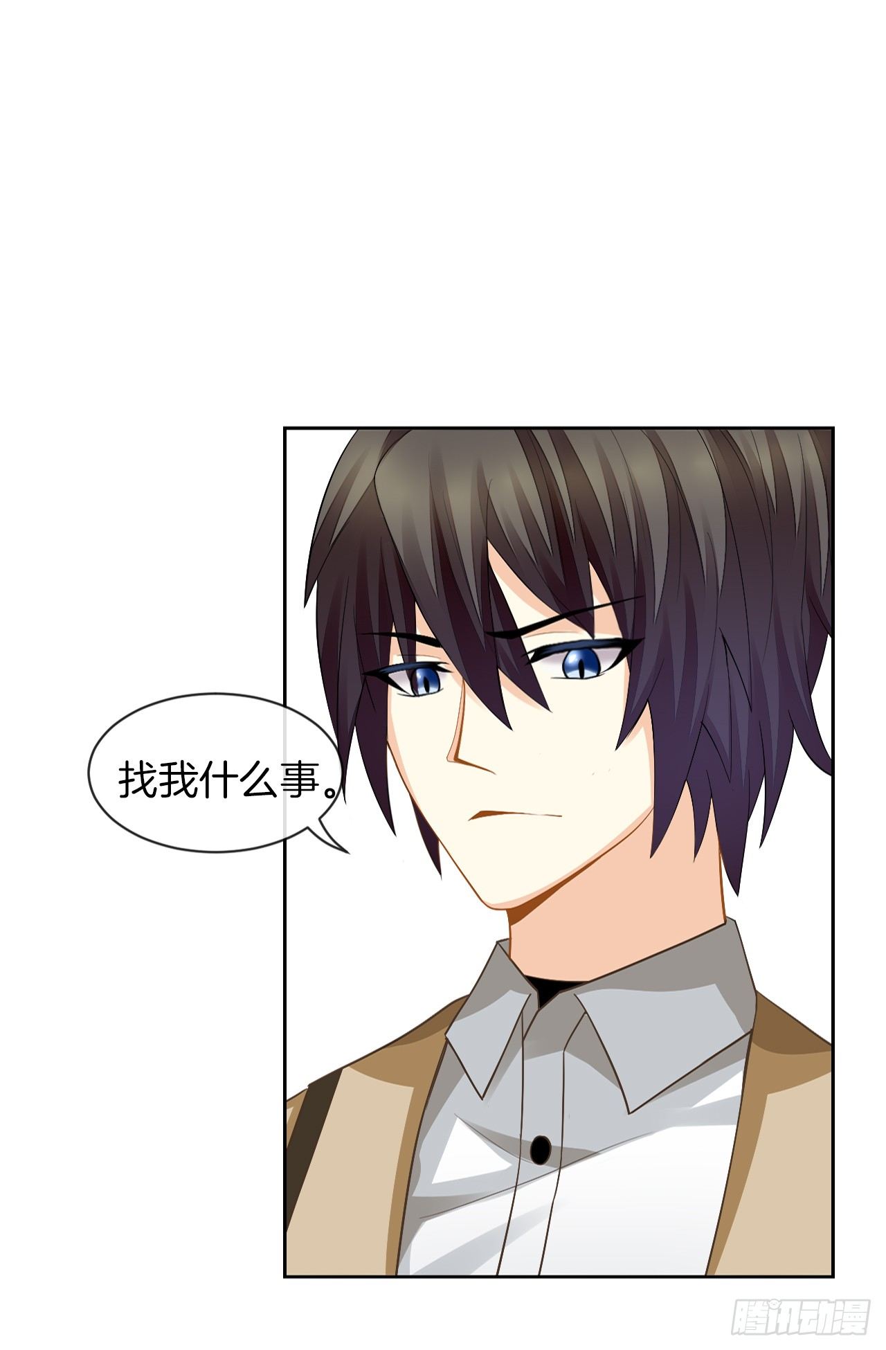 貓系校草獨寵愛 - 她是我的人(2/2) - 3