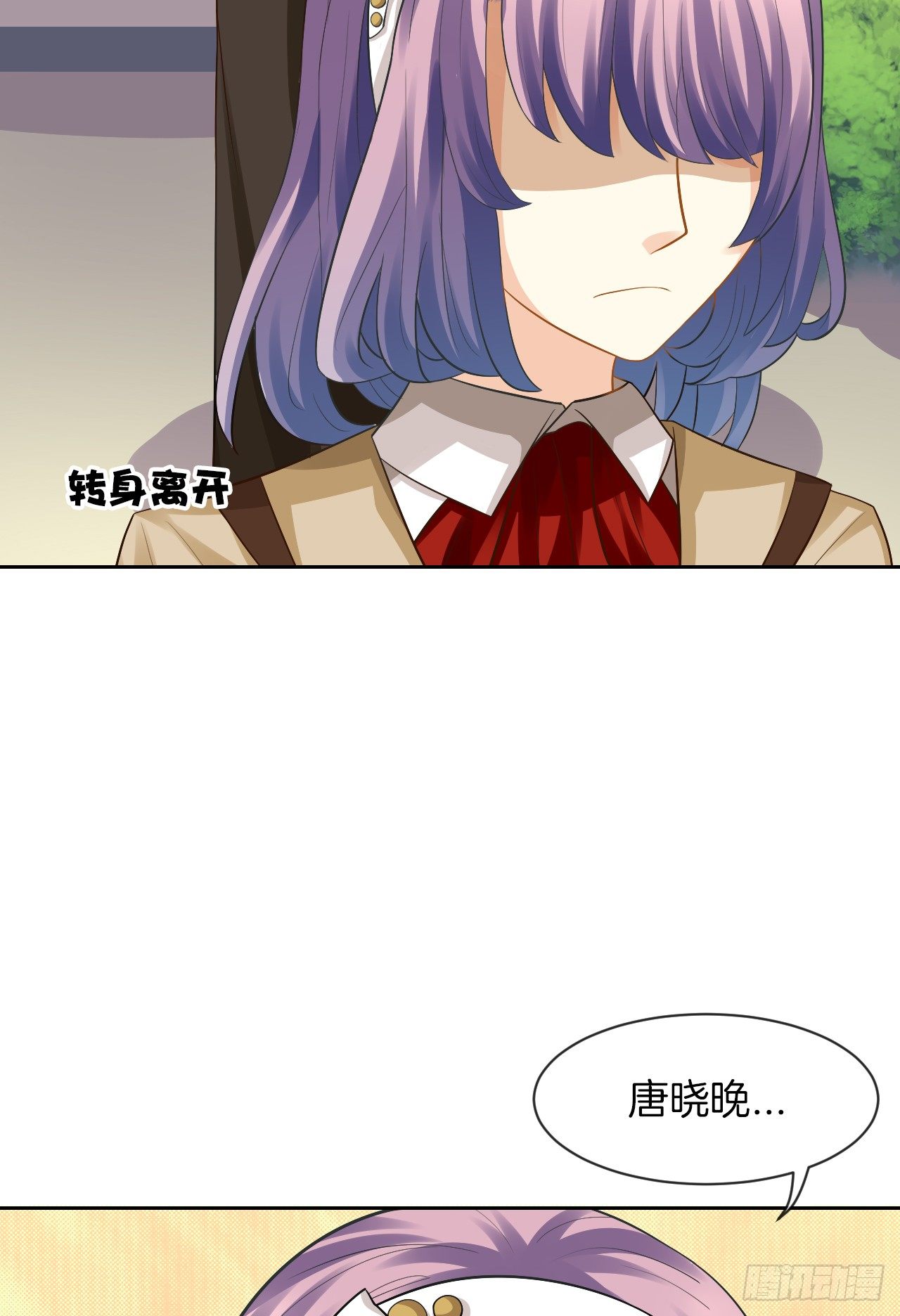 貓系校草獨寵愛 - 她是我的人(2/2) - 4