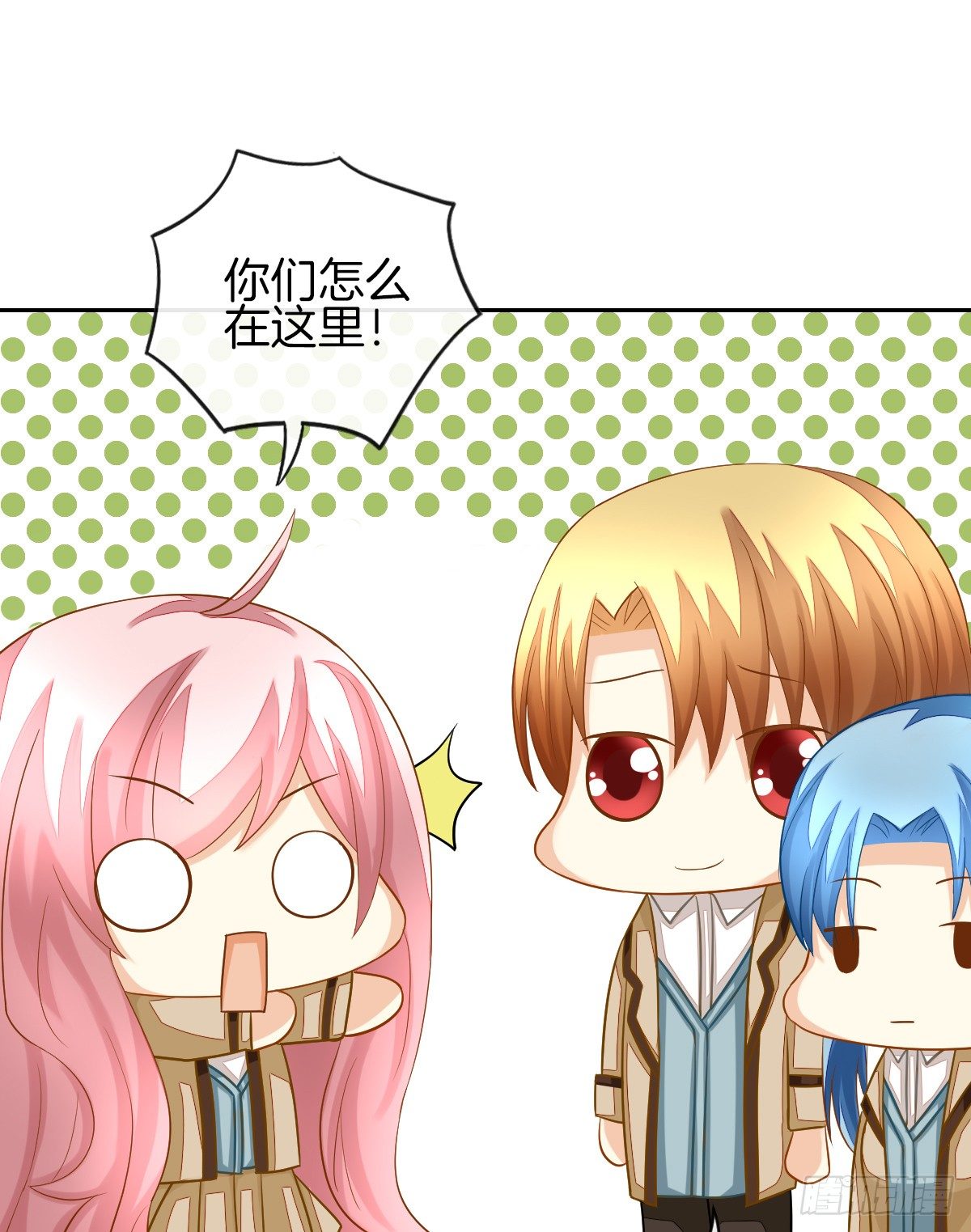 原来我才是第三者？！(1/2)-第20话