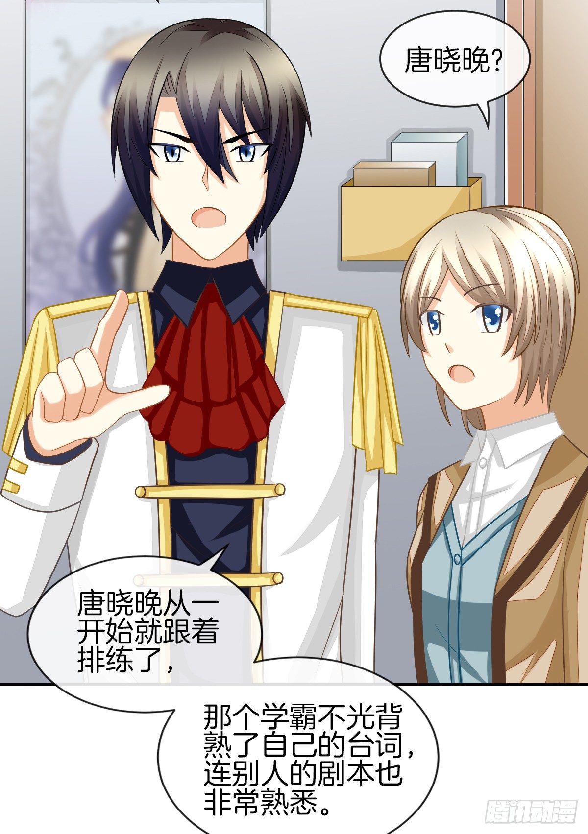 原来我才是第三者？！(1/2)-第20话