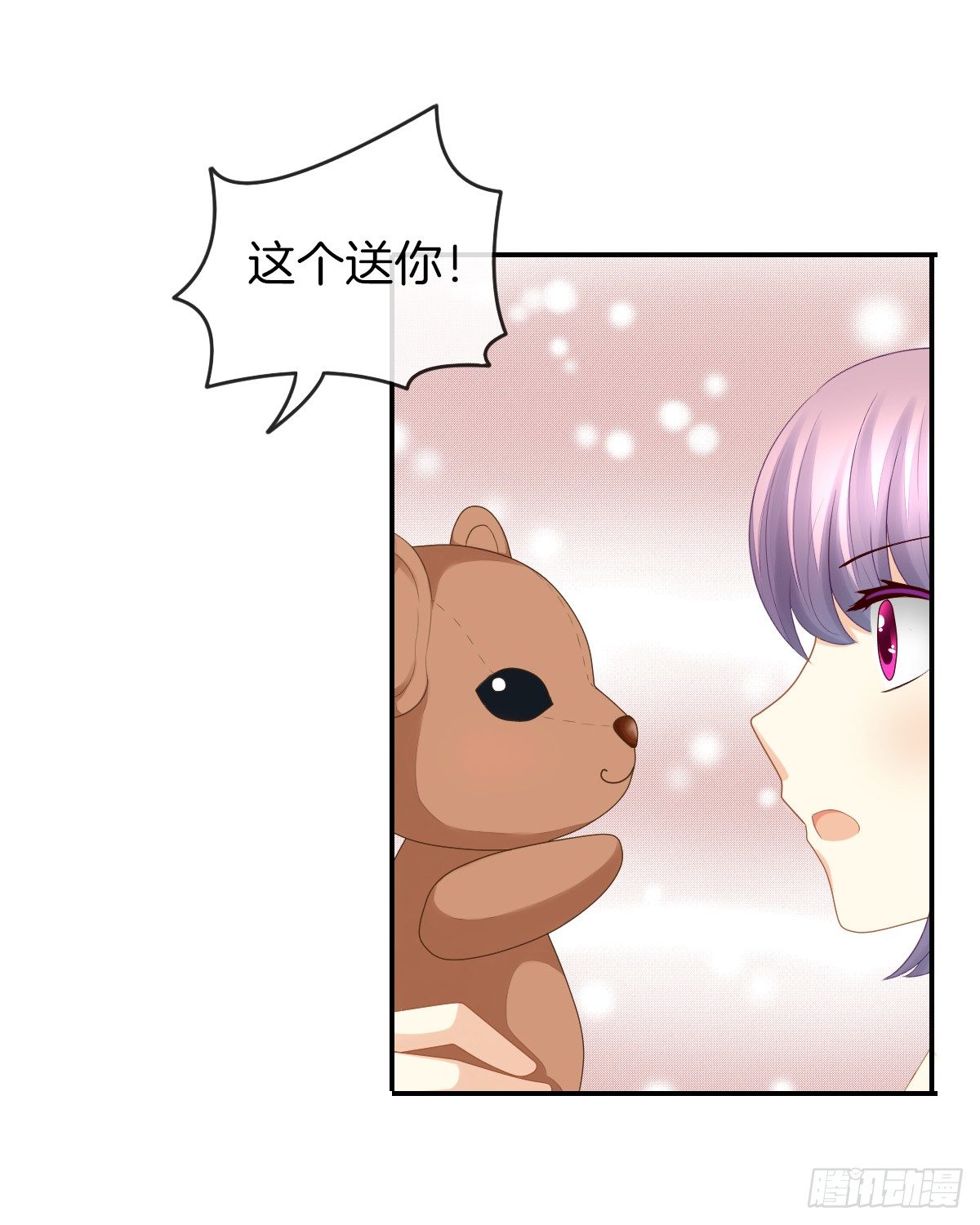 他们还没分手(1/2)-第22话