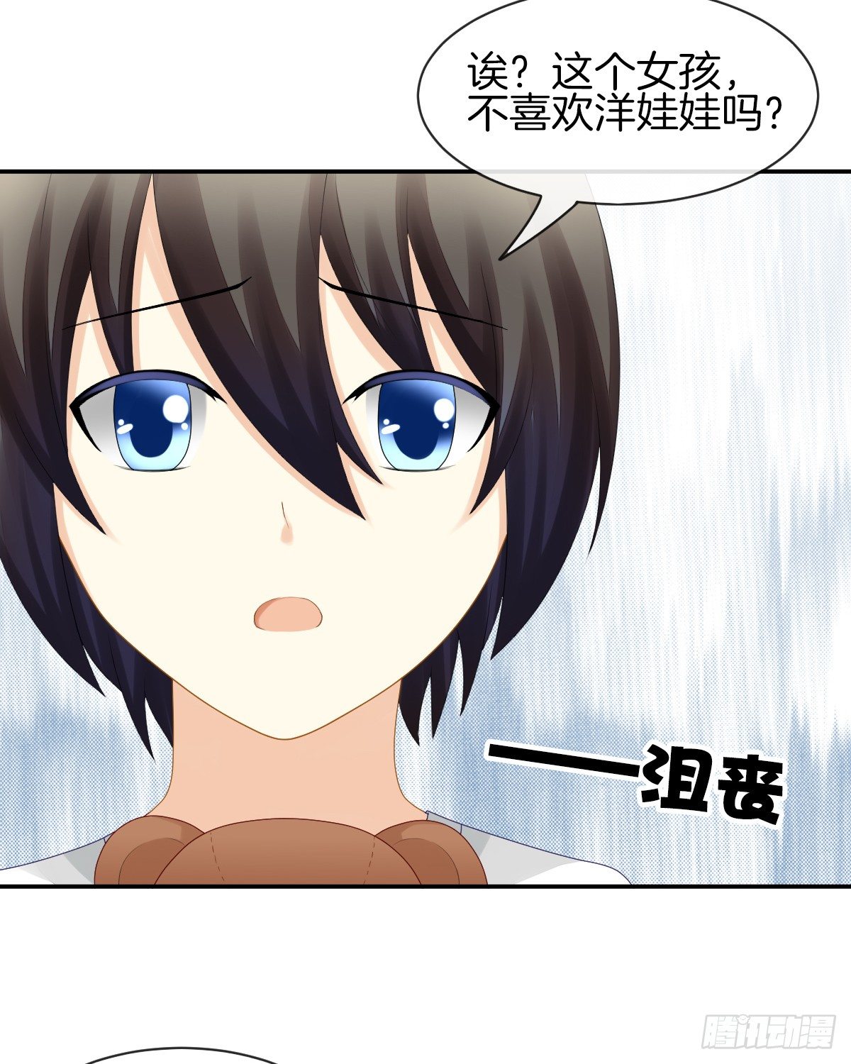 他们还没分手(1/2)-第22话