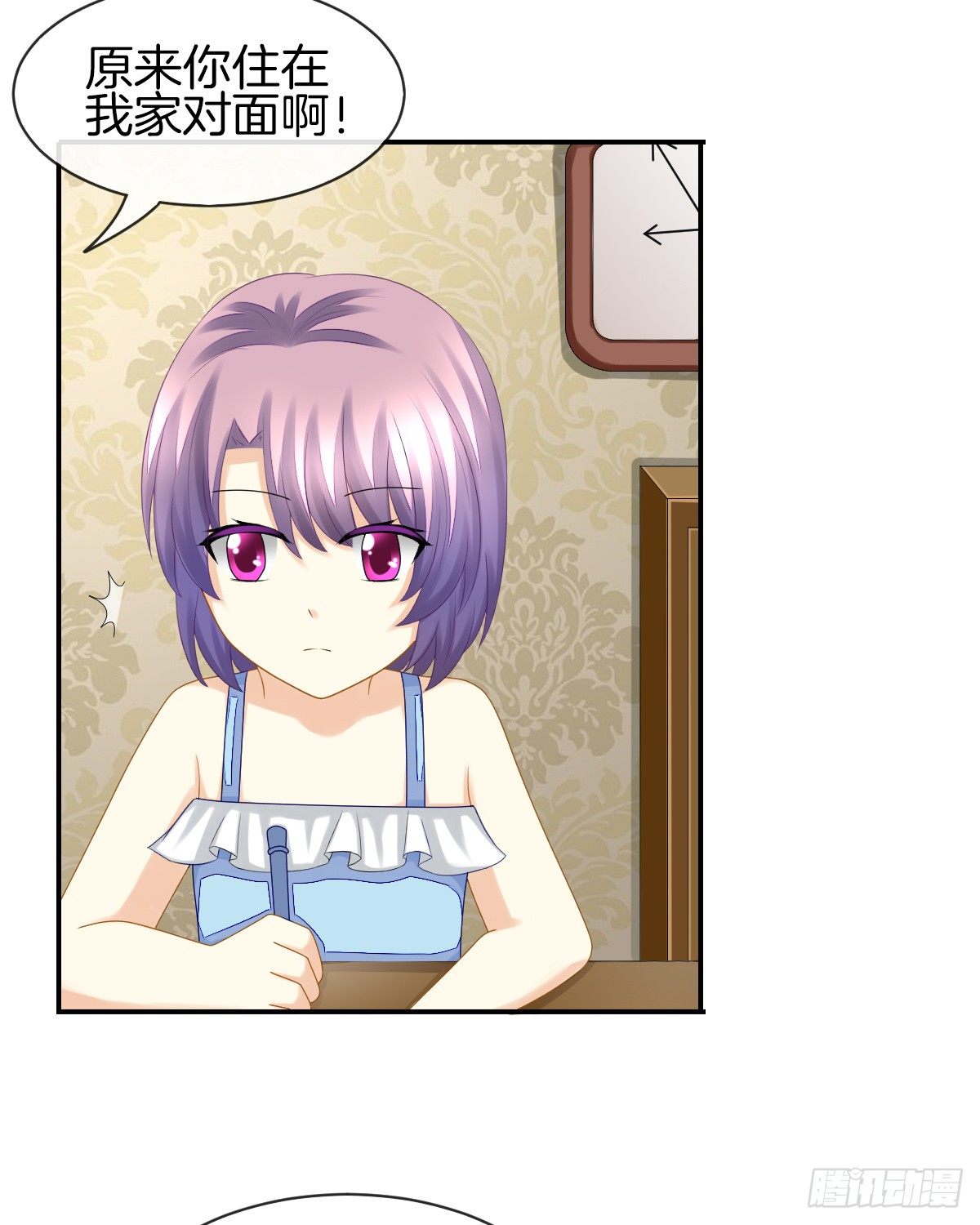 他们还没分手(1/2)-第22话