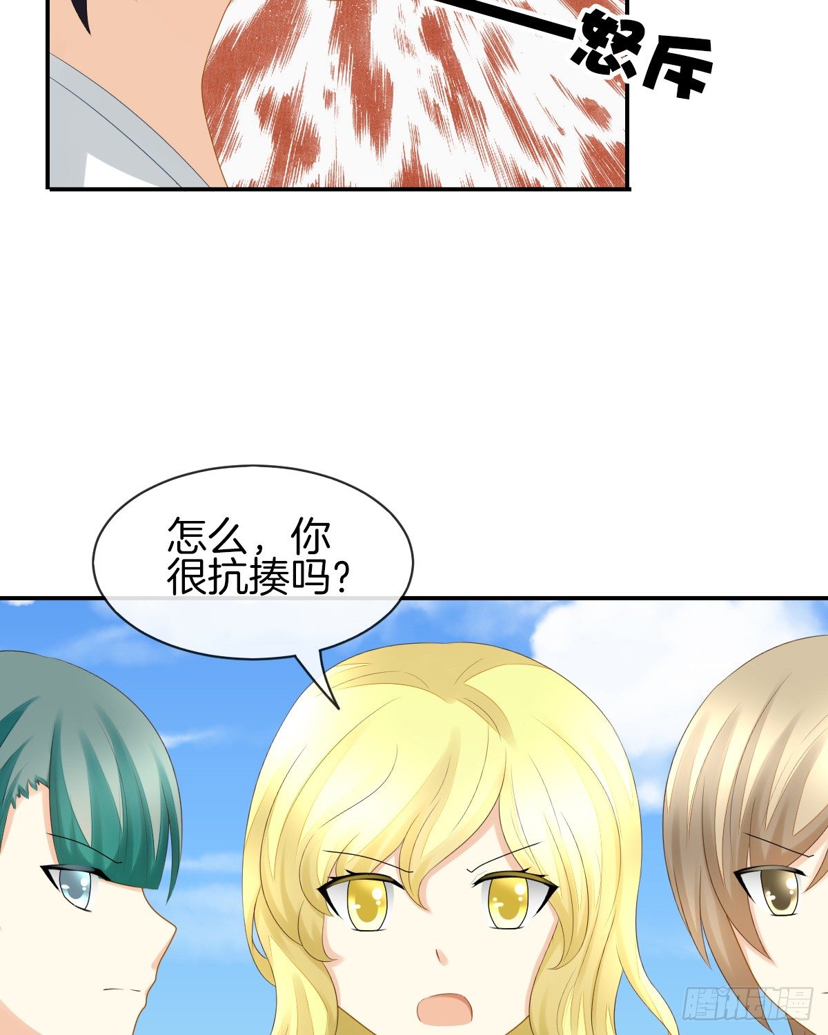 他们还没分手(1/2)-第22话