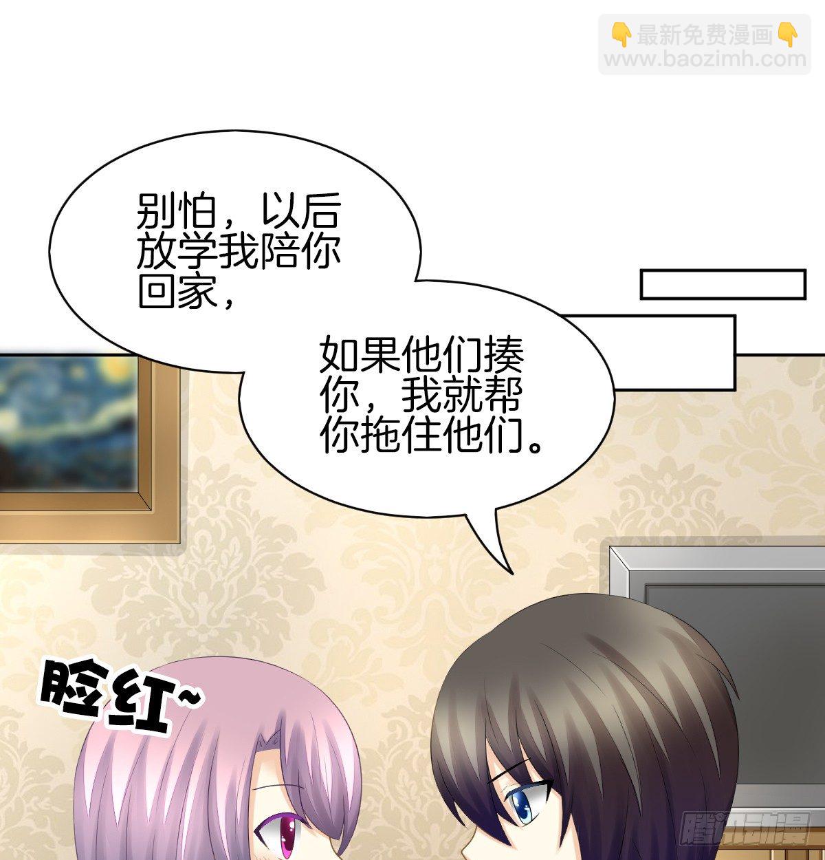 他们还没分手(1/2)-第22话