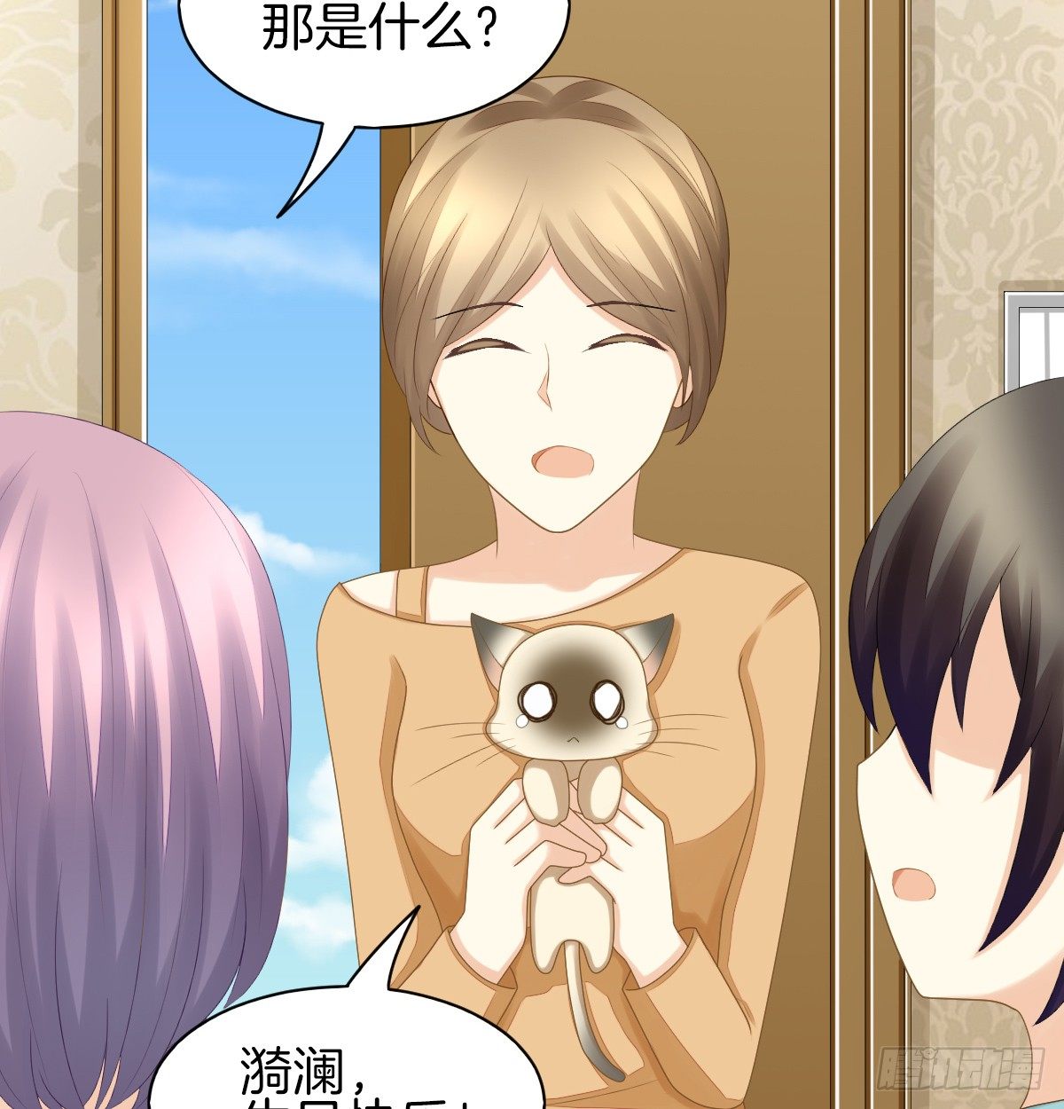 他们还没分手(1/2)-第22话