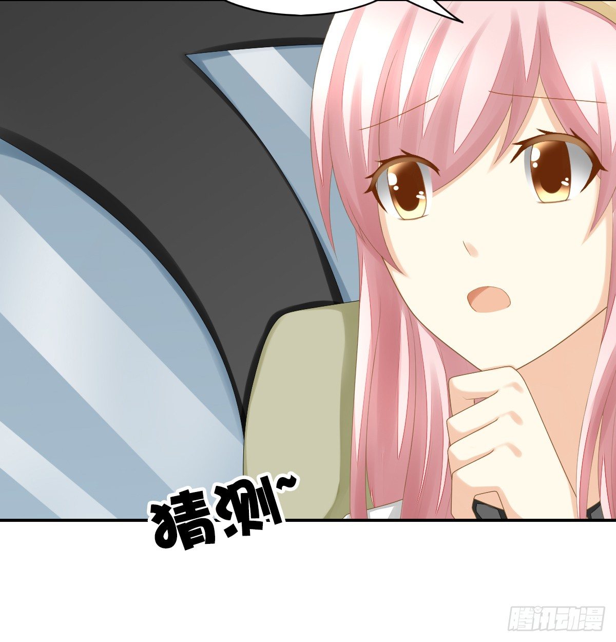 他们还没分手(1/2)-第22话