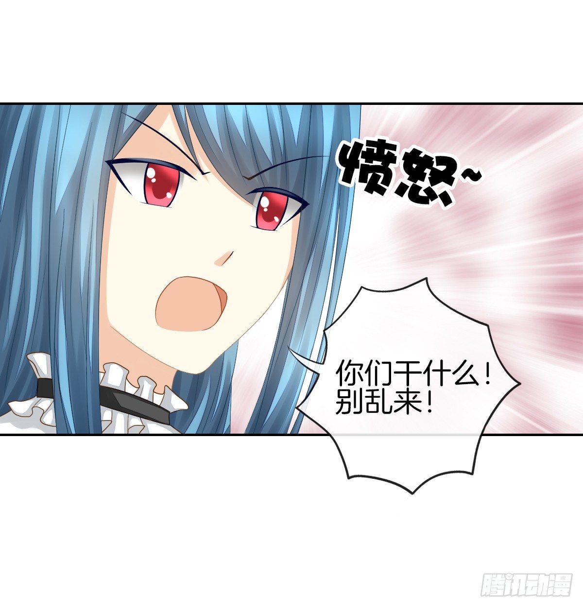 他们还没分手(1/2)-第22话