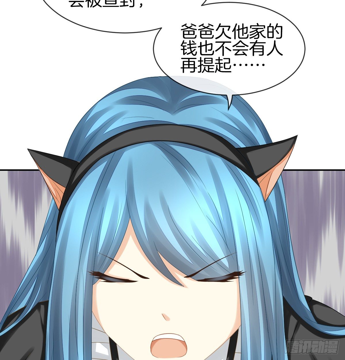 他们还没分手(1/2)-第22话