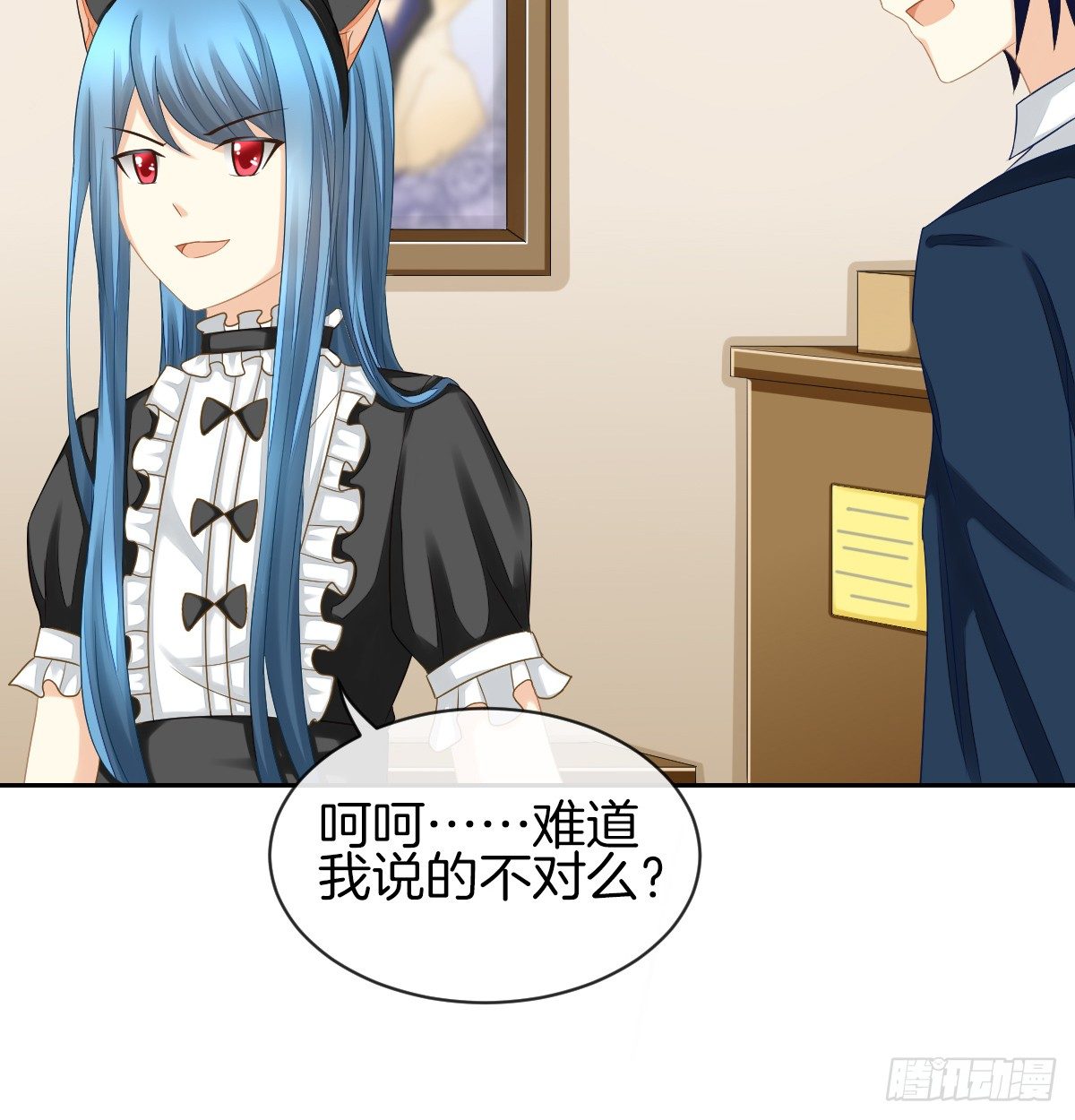 他们还没分手(1/2)-第22话